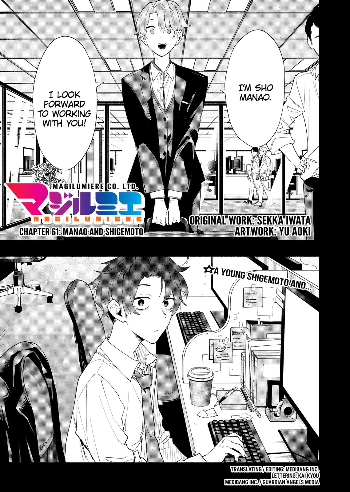 MagiLumiere Co., Ltd. Chapter 61 page 1 - Chapter 61
