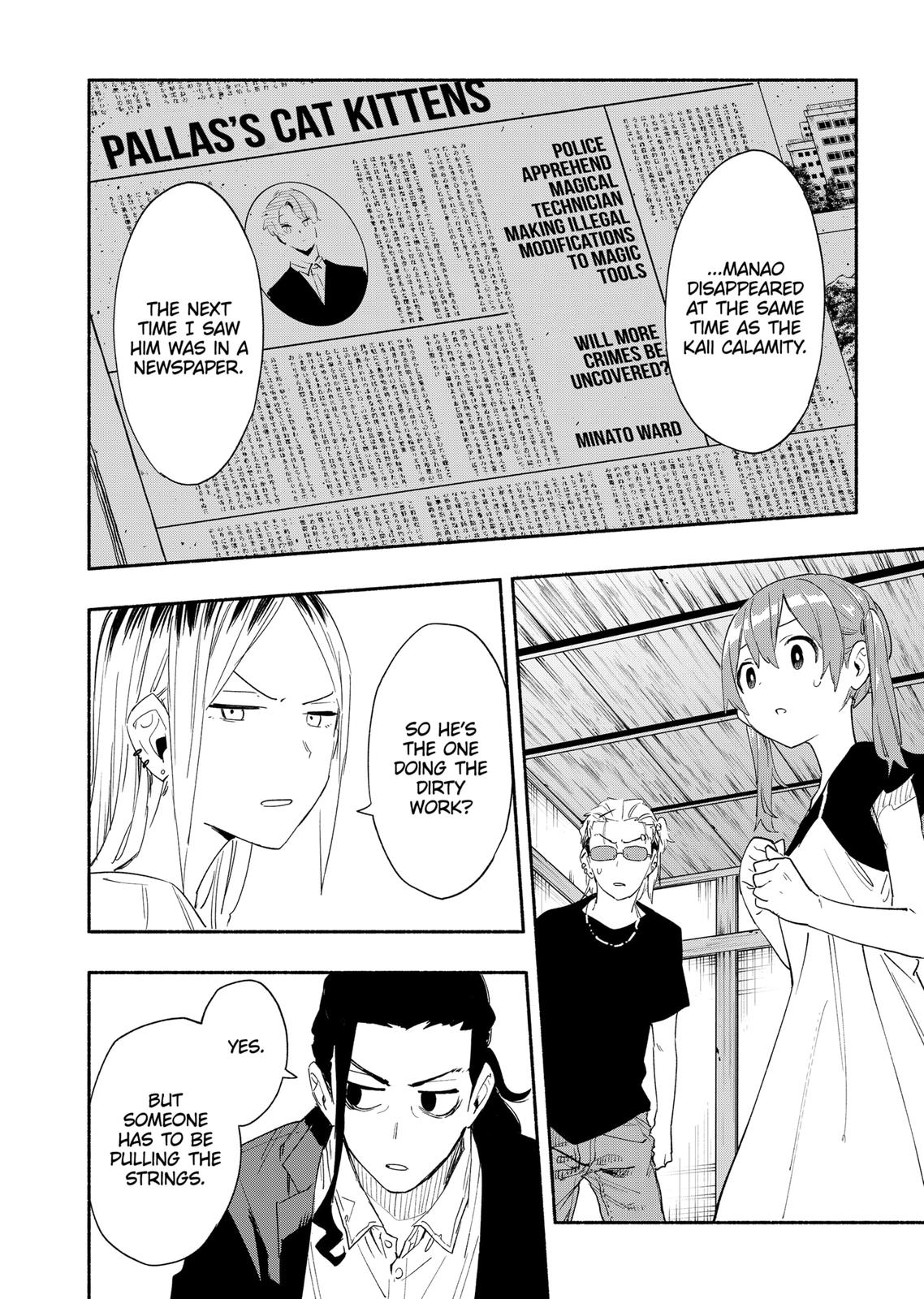 MagiLumiere Co., Ltd. Chapter 61 page 14 - Chapter 61