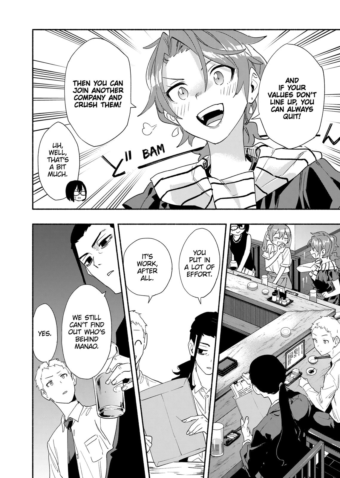 MagiLumiere Co., Ltd. Chapter 63 page 16 - Chapter 63