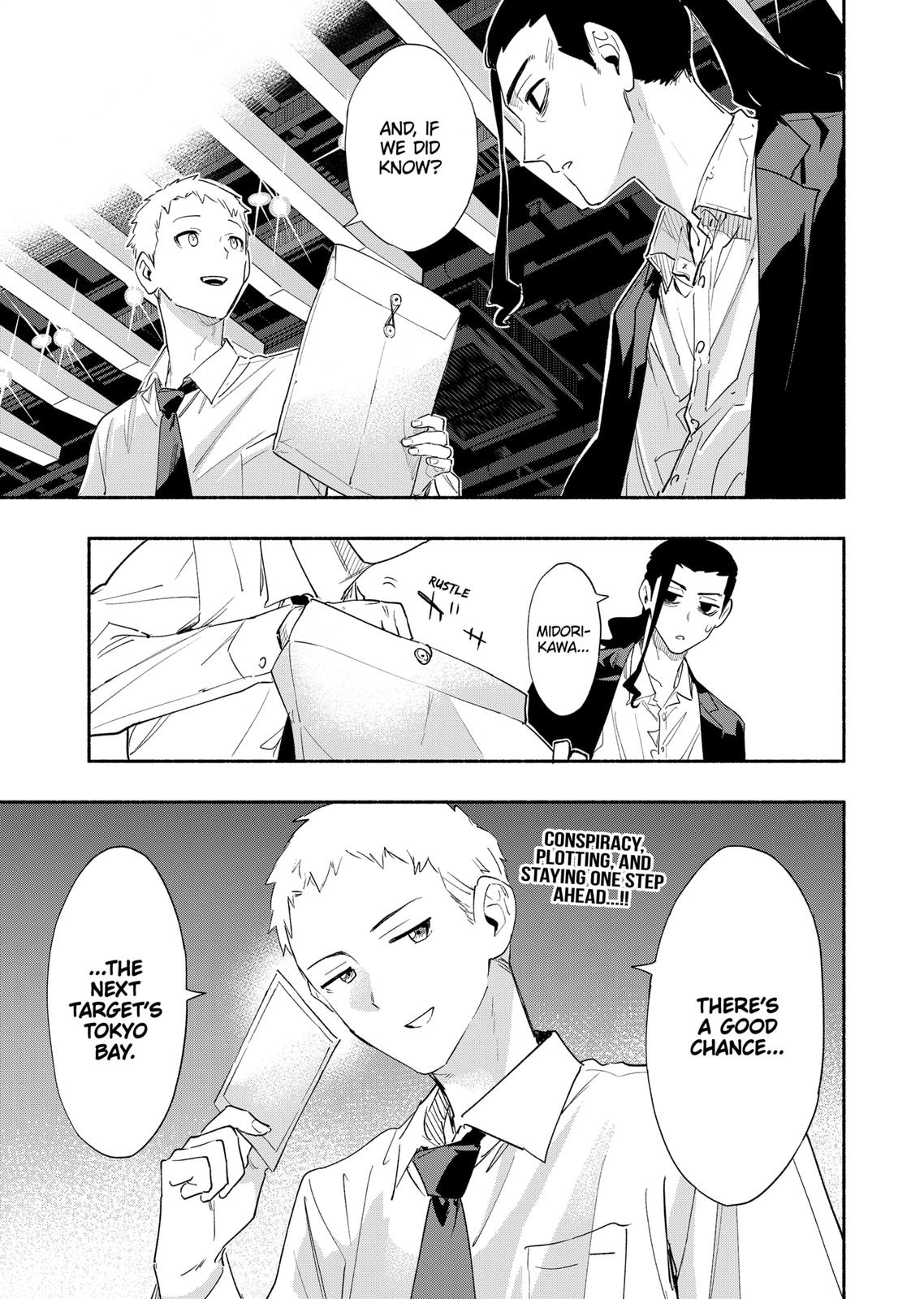 MagiLumiere Co., Ltd. Chapter 63 page 19 - Chapter 63