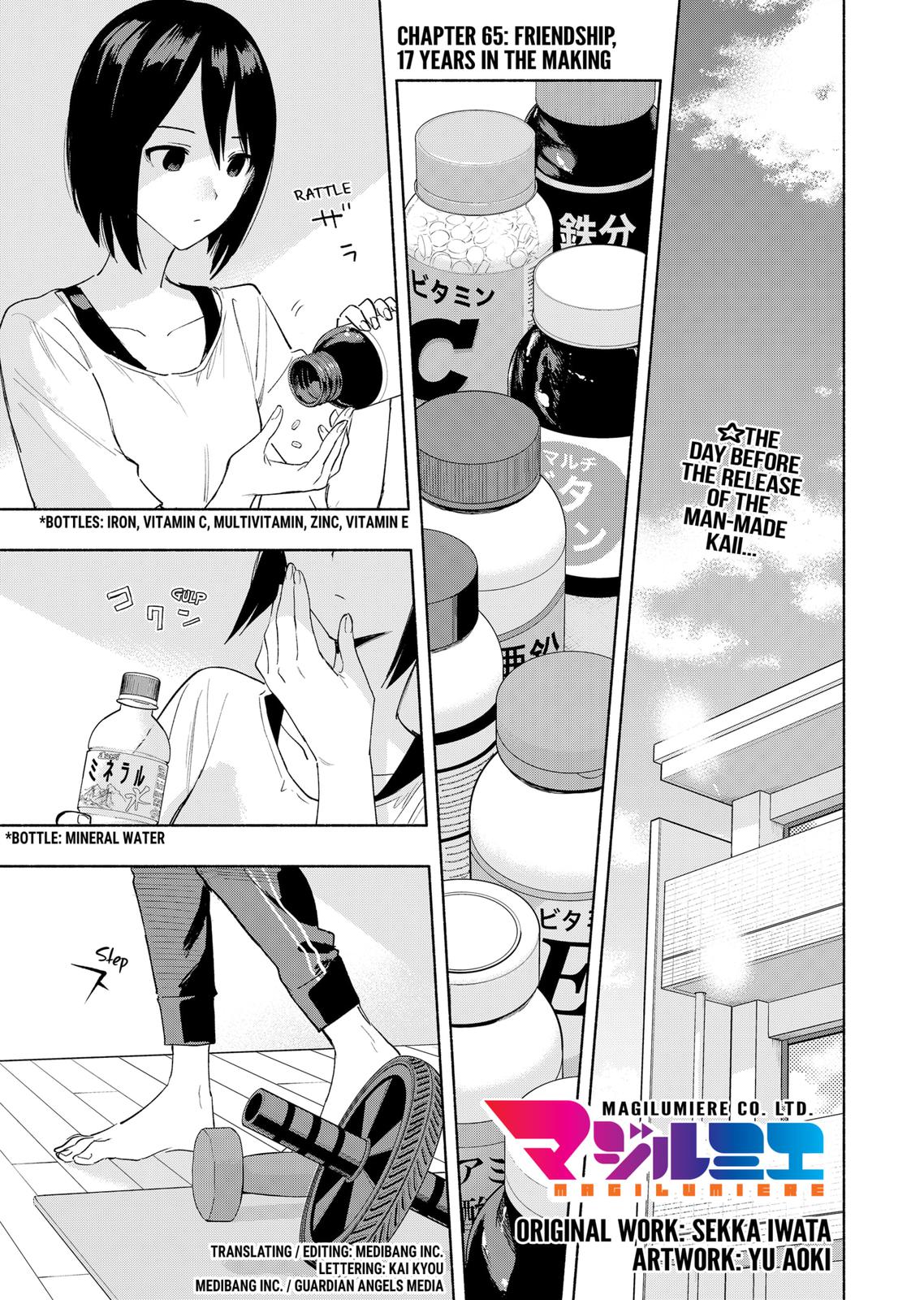 MagiLumiere Co., Ltd. Chapter 65 page 1 - Chapter 65