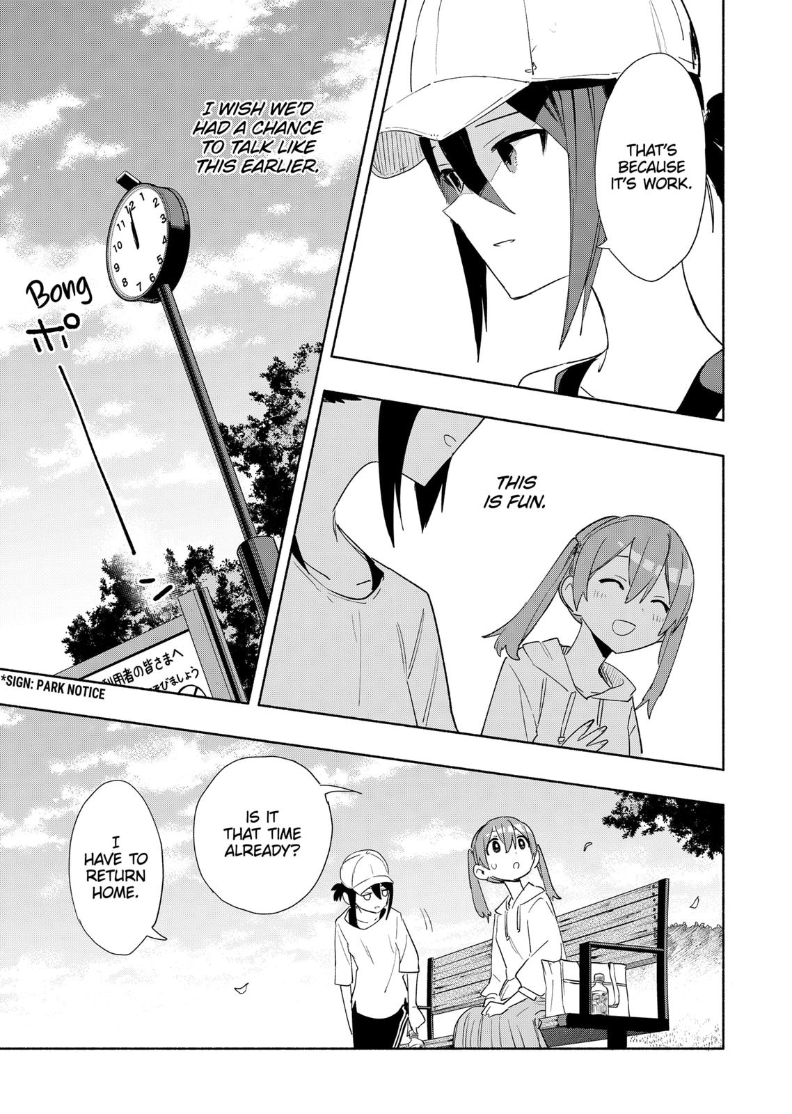 MagiLumiere Co., Ltd. Chapter 65 page 17 - Chapter 65