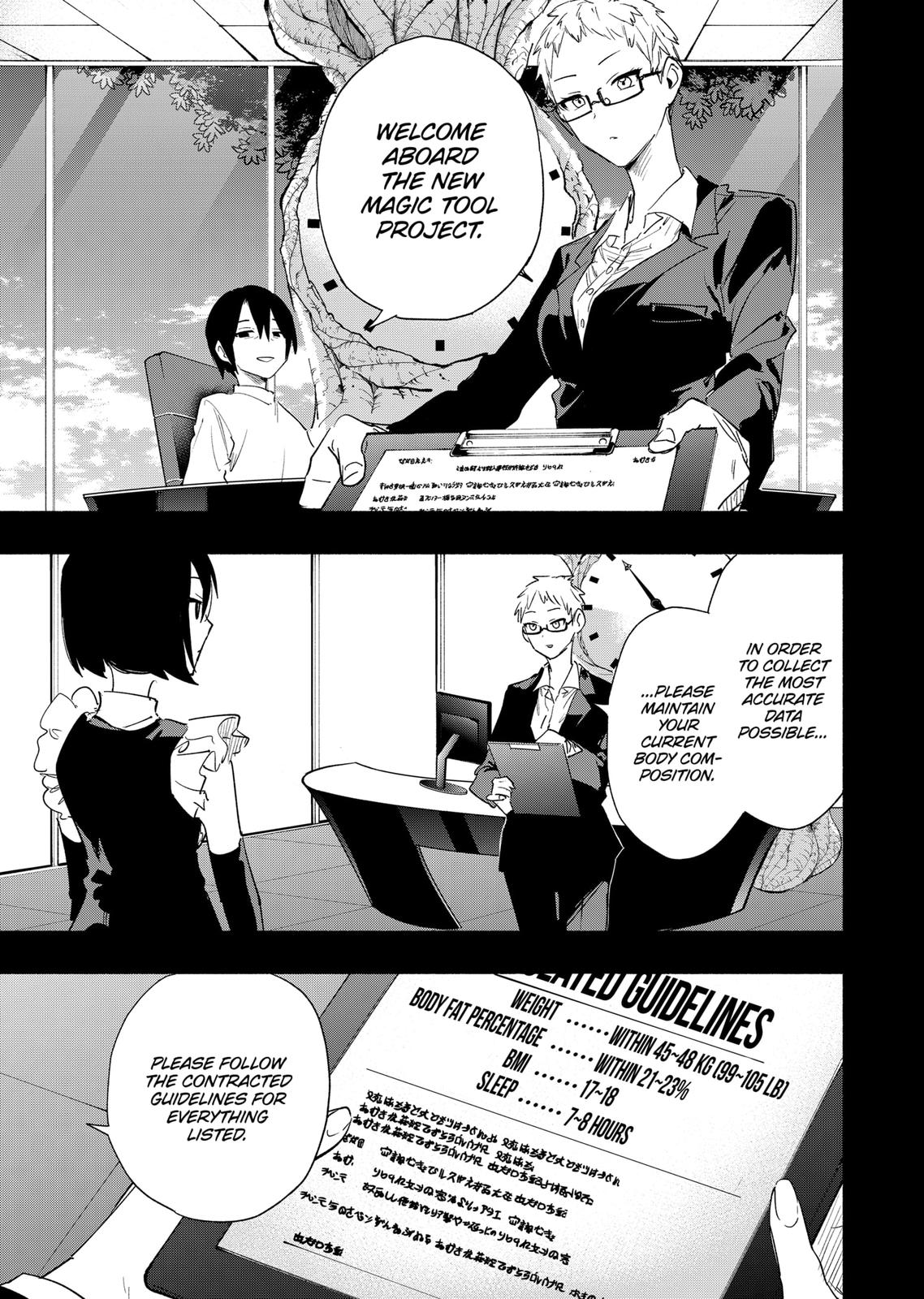 MagiLumiere Co., Ltd. Chapter 65 page 3 - Chapter 65