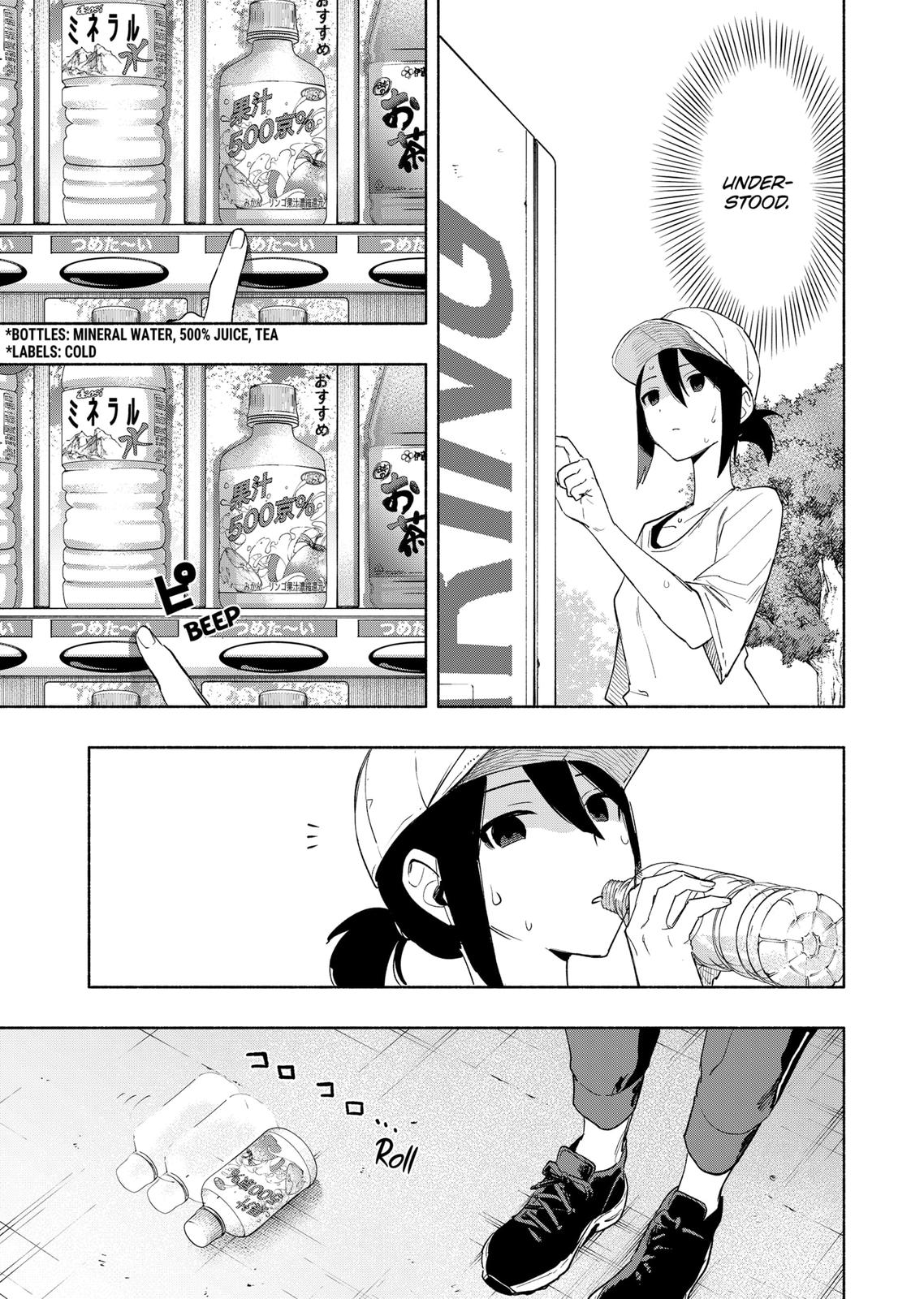 MagiLumiere Co., Ltd. Chapter 65 page 5 - Chapter 65