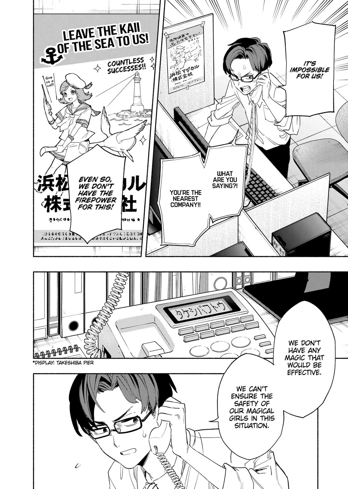 MagiLumiere Co., Ltd. Chapter 67 page 2 - Chapter 67