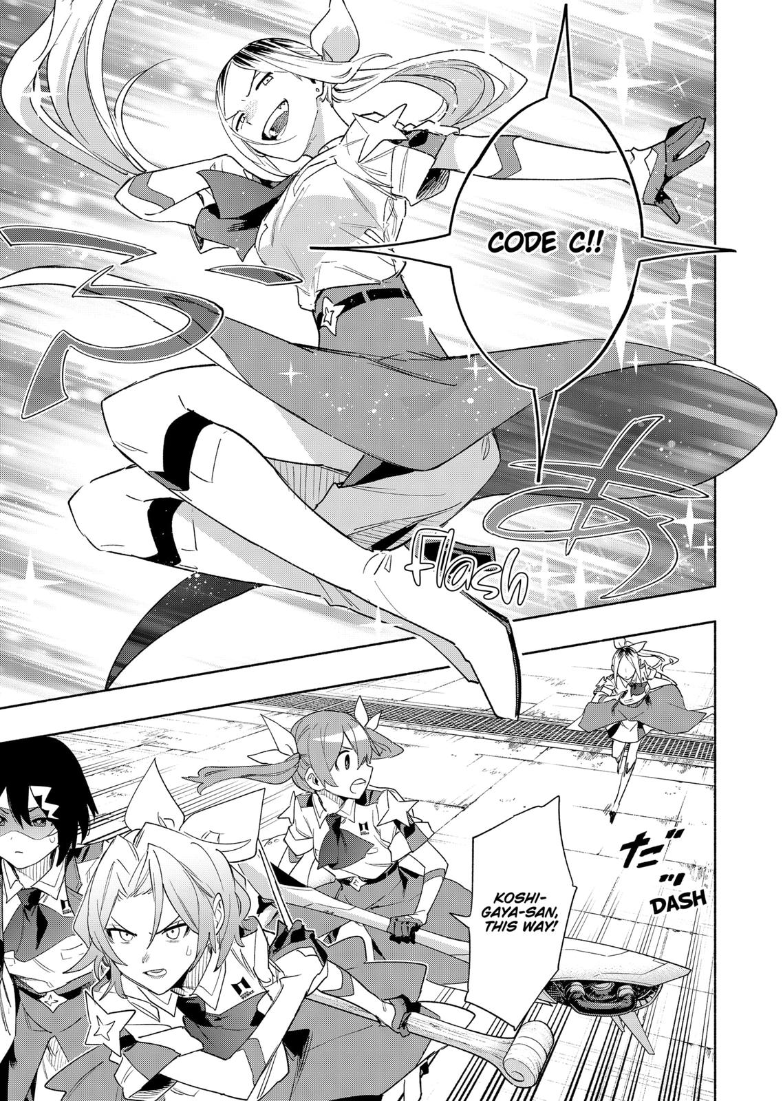 MagiLumiere Co., Ltd. Chapter 67 page 5 - Chapter 67