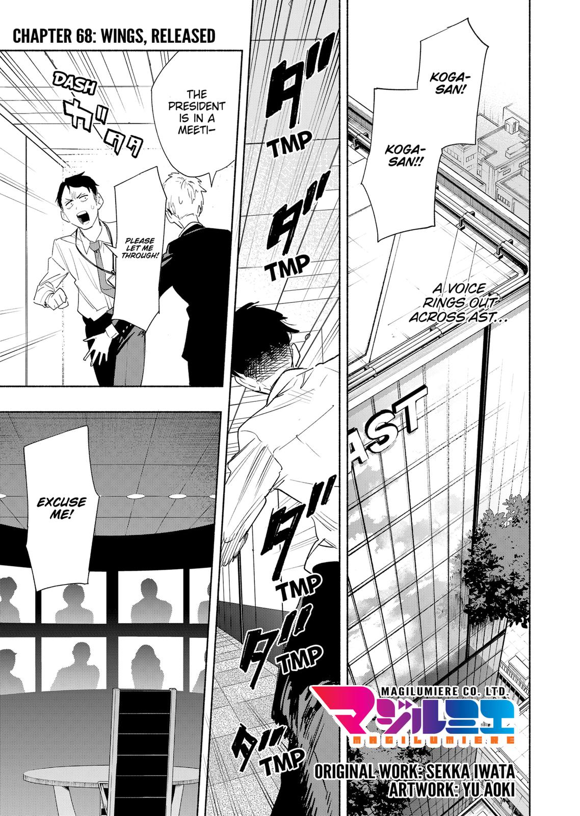 MagiLumiere Co., Ltd. Chapter 68 page 1 - Chapter 68