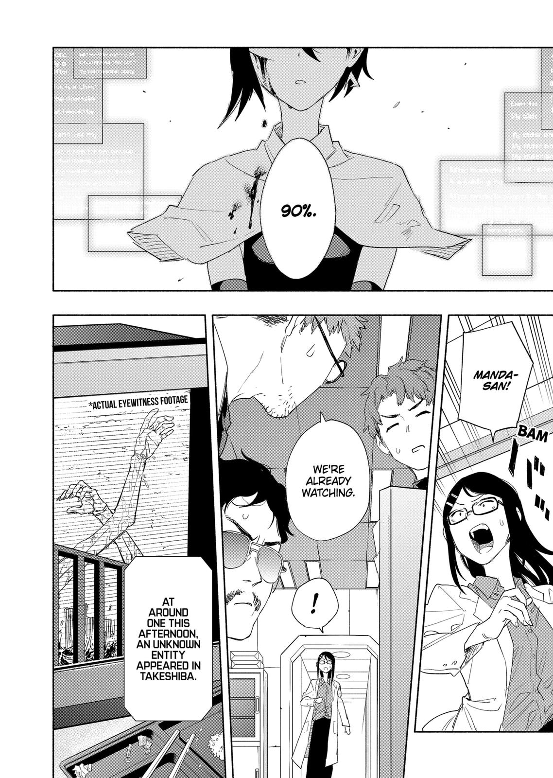 MagiLumiere Co., Ltd. Chapter 69 page 10 - Chapter 69