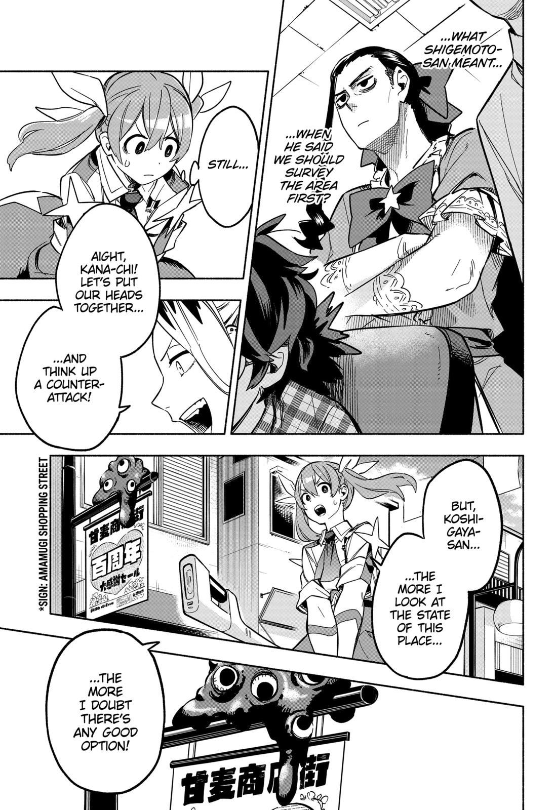 MagiLumiere Co., Ltd. Chapter 7 page 11 - Chapter 7