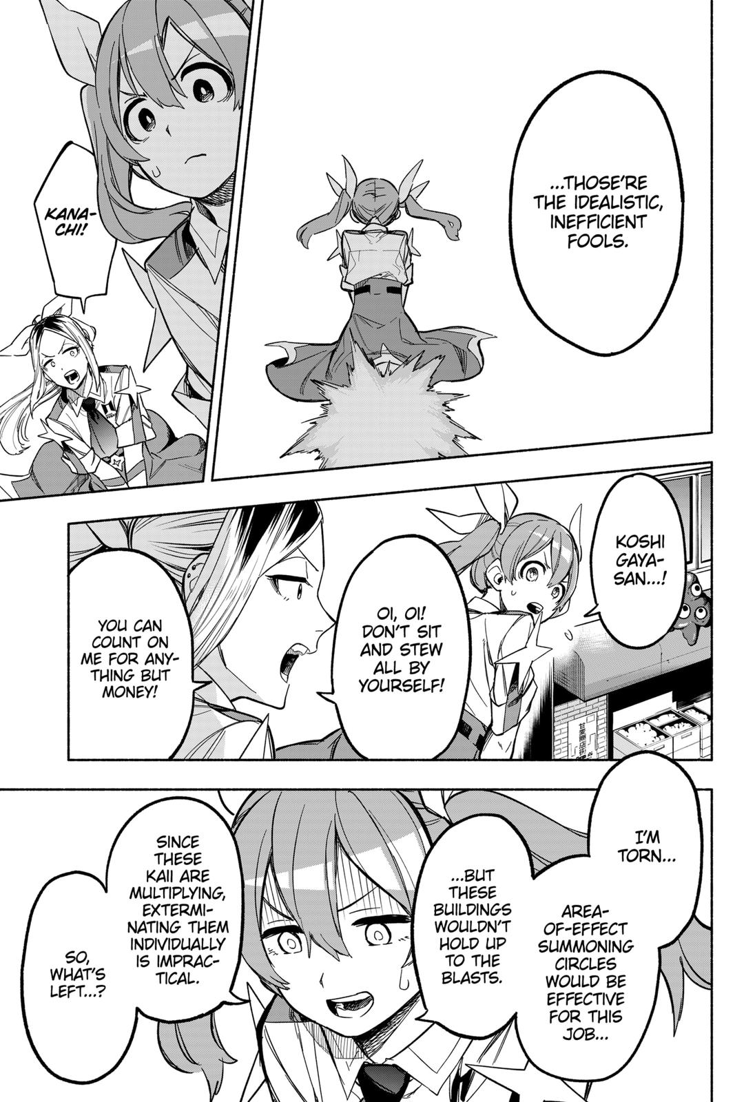 MagiLumiere Co., Ltd. Chapter 7 page 13 - Chapter 7