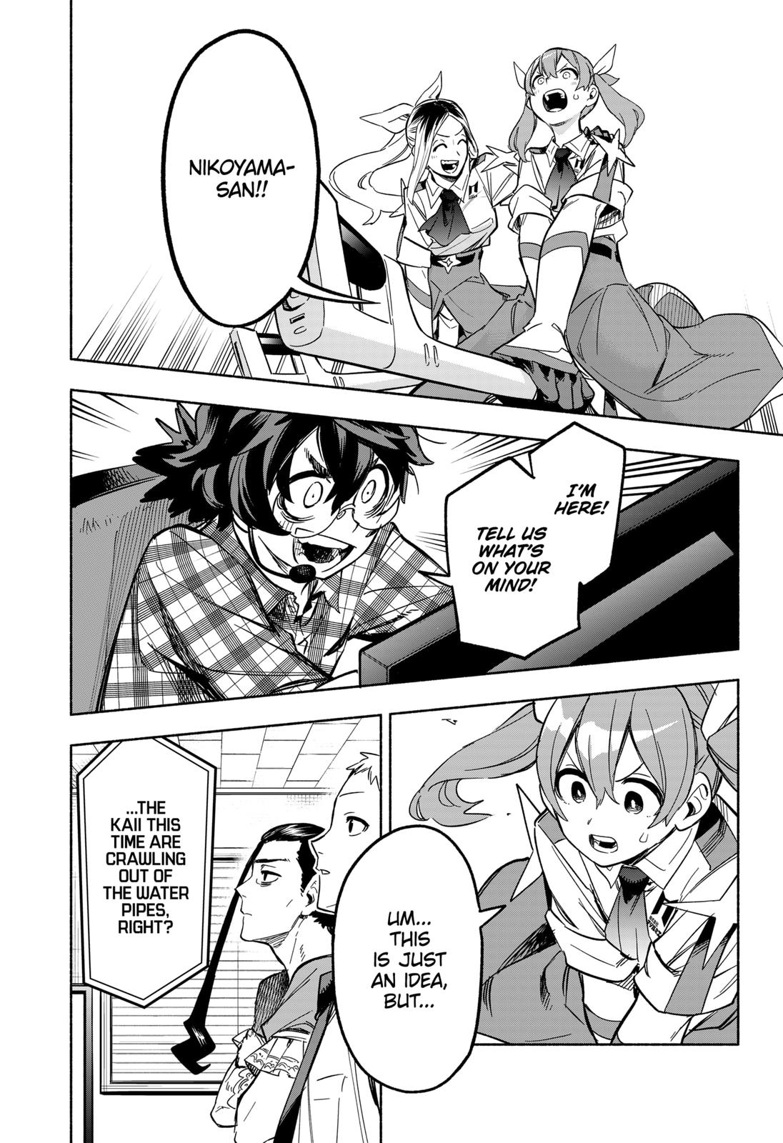 MagiLumiere Co., Ltd. Chapter 7 page 16 - Chapter 7