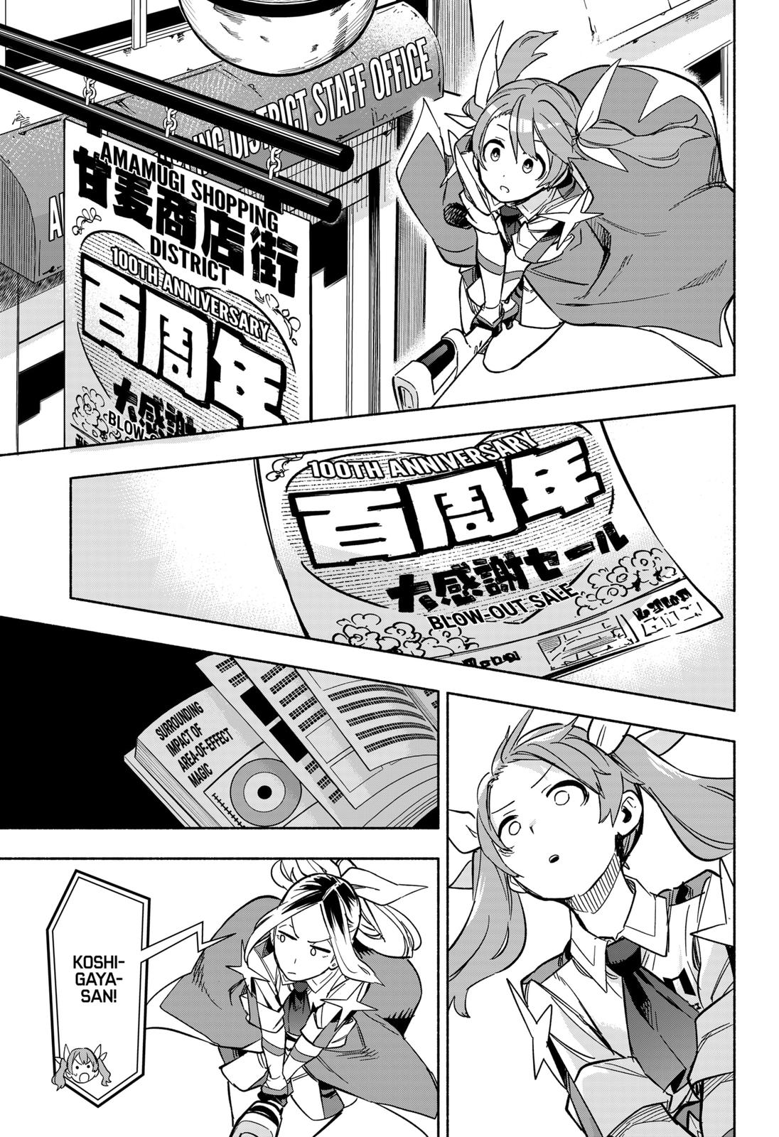 MagiLumiere Co., Ltd. Chapter 7 page 7 - Chapter 7