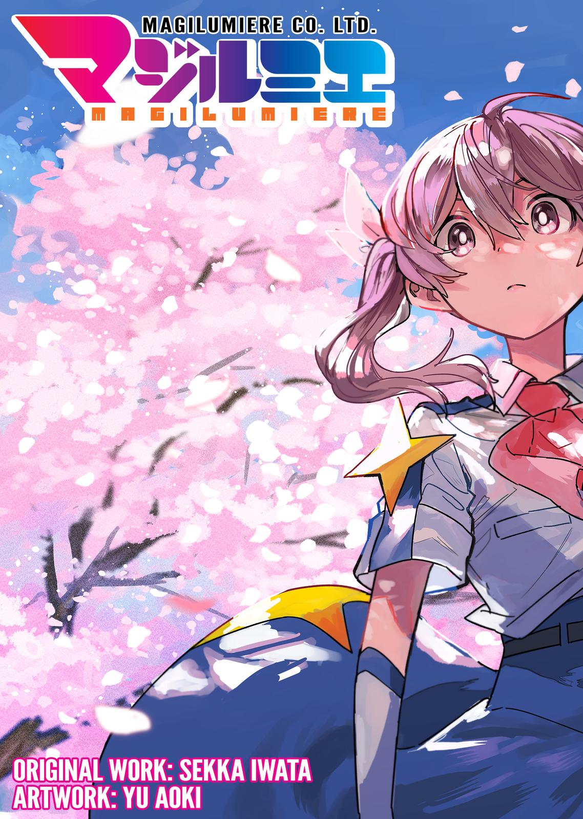 MagiLumiere Co., Ltd. Chapter 71 page 2 - Chapter 71