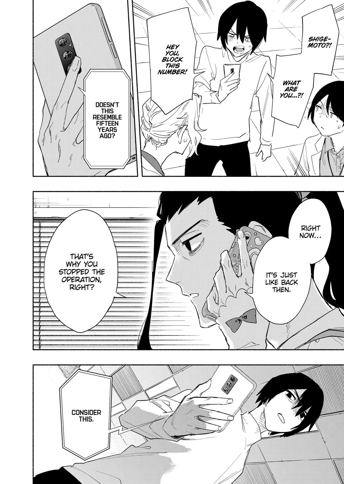 MagiLumiere Co., Ltd. Chapter 72 page 16 - Chapter 72