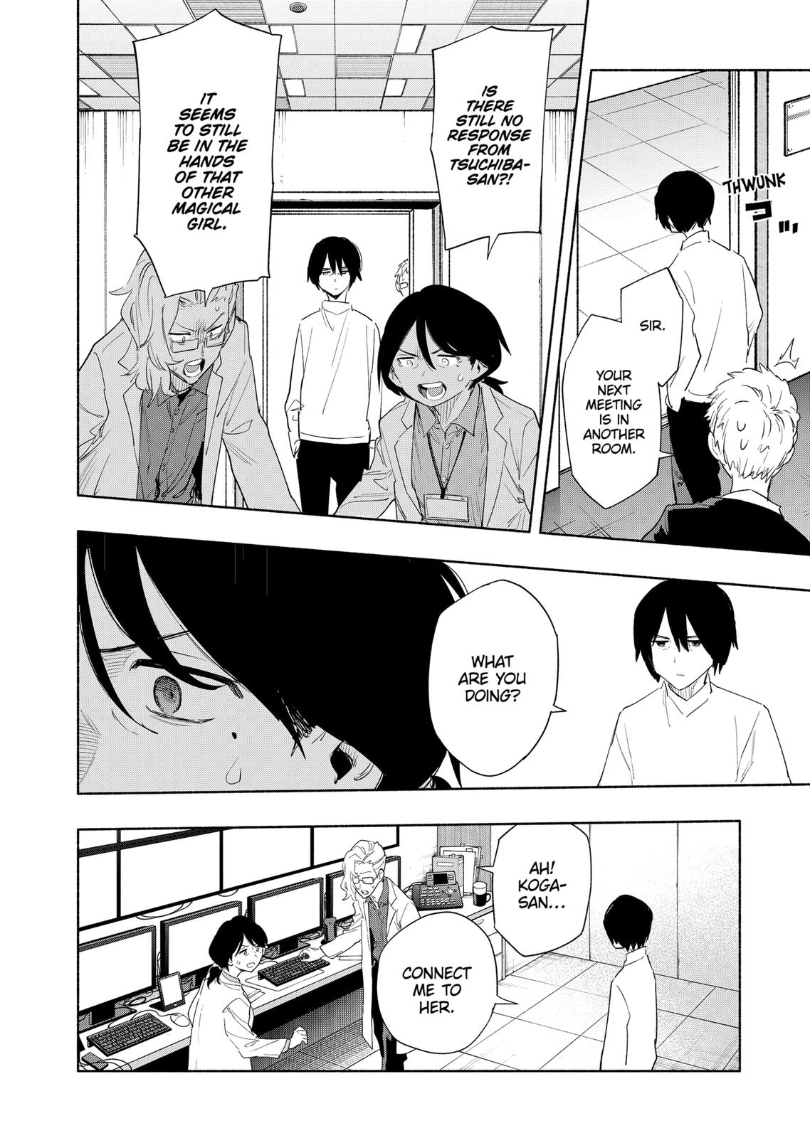 MagiLumiere Co., Ltd. Chapter 72 page 2 - Chapter 72