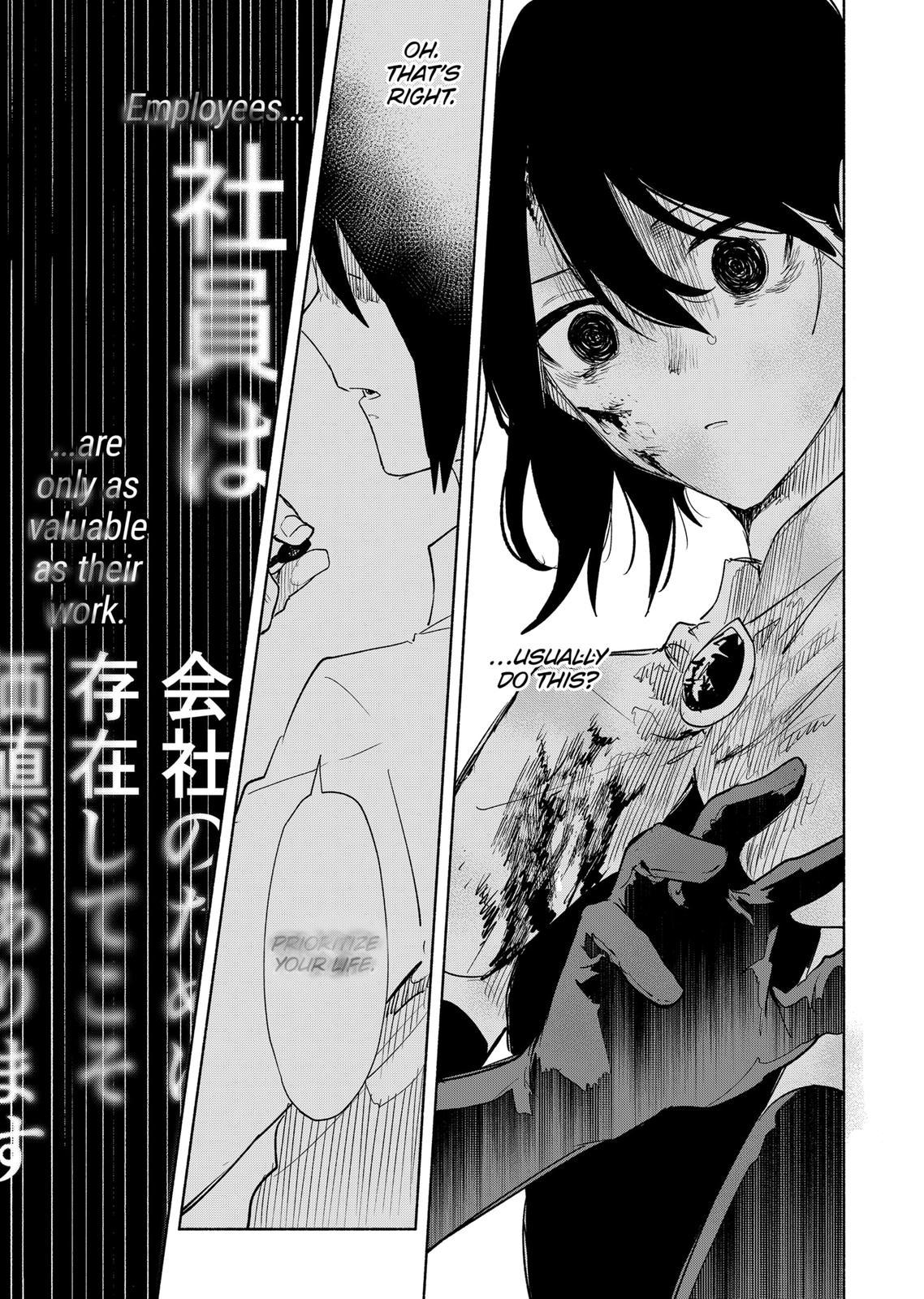 MagiLumiere Co., Ltd. Chapter 73 page 17 - Chapter 73