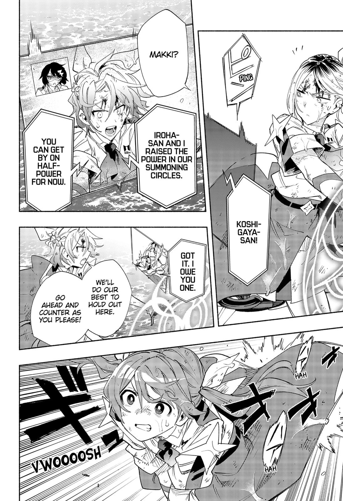MagiLumiere Co., Ltd. Chapter 74 page 2 - Chapter 74