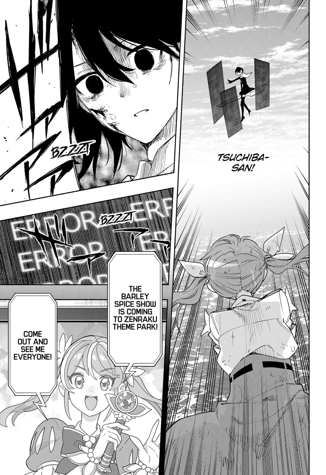 MagiLumiere Co., Ltd. Chapter 74 page 3 - Chapter 74