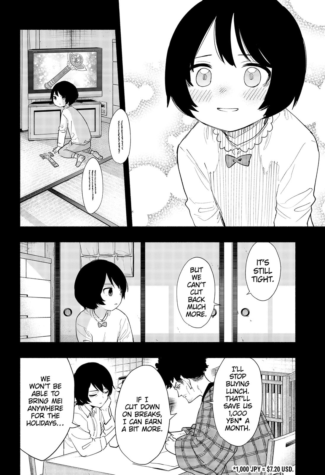 MagiLumiere Co., Ltd. Chapter 74 page 4 - Chapter 74