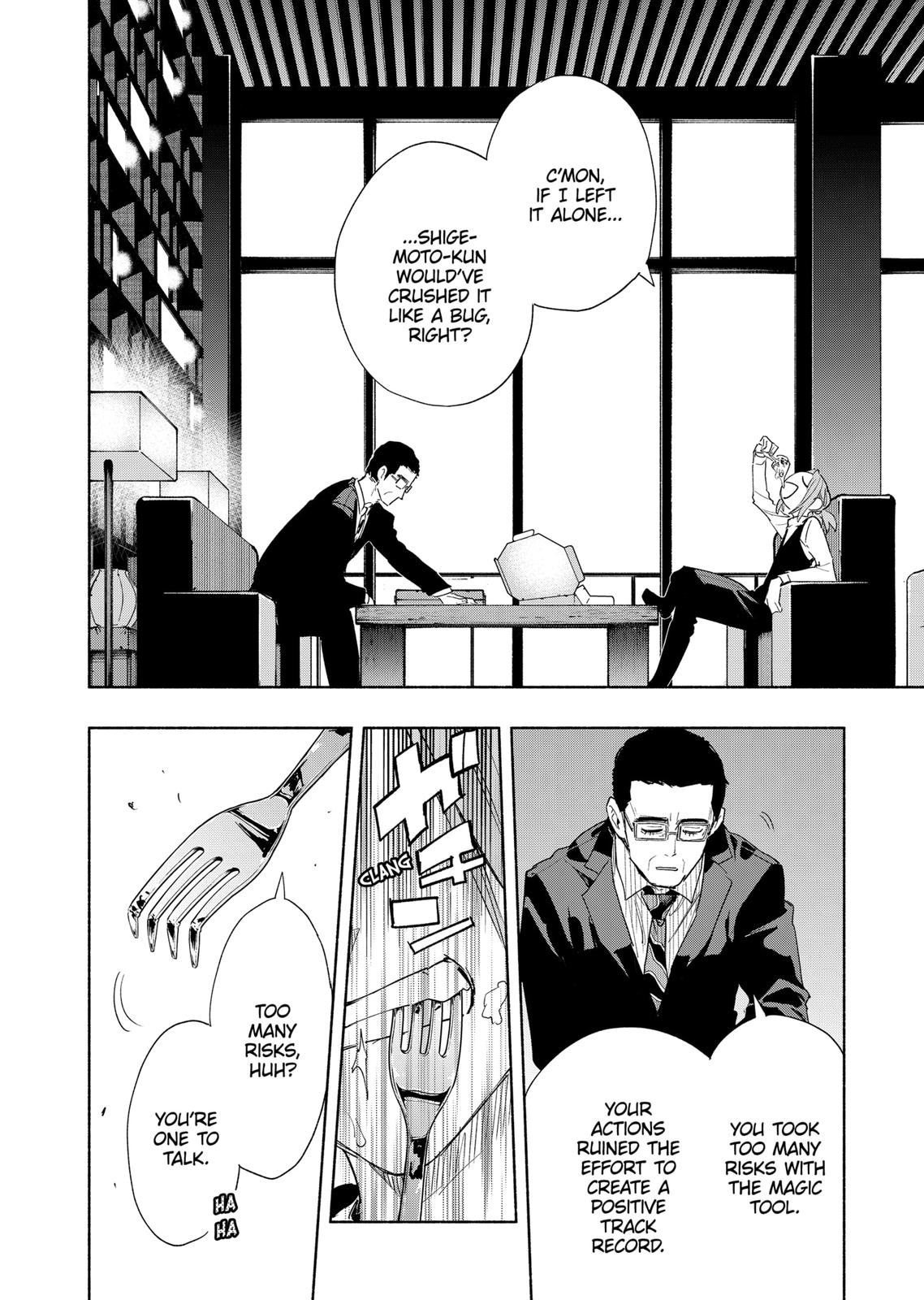 MagiLumiere Co., Ltd. Chapter 76 page 14 - Chapter 76