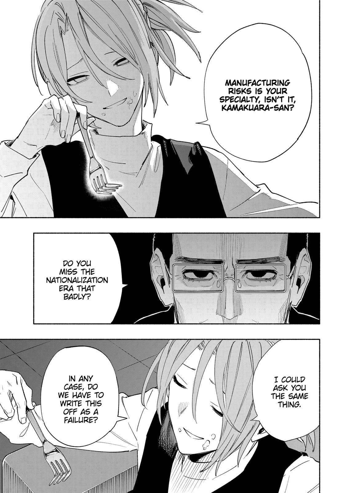 MagiLumiere Co., Ltd. Chapter 76 page 15 - Chapter 76
