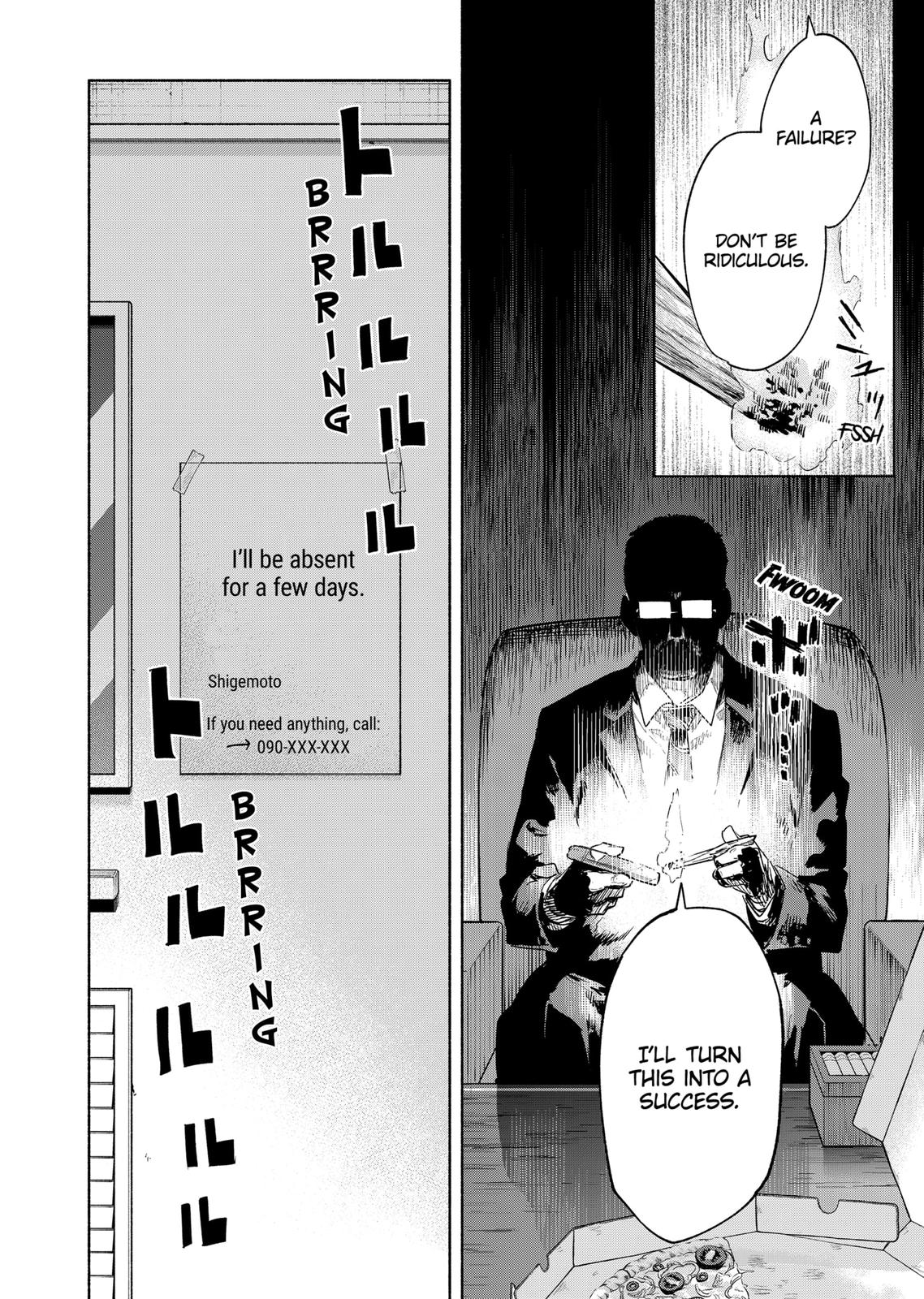 MagiLumiere Co., Ltd. Chapter 76 page 16 - Chapter 76