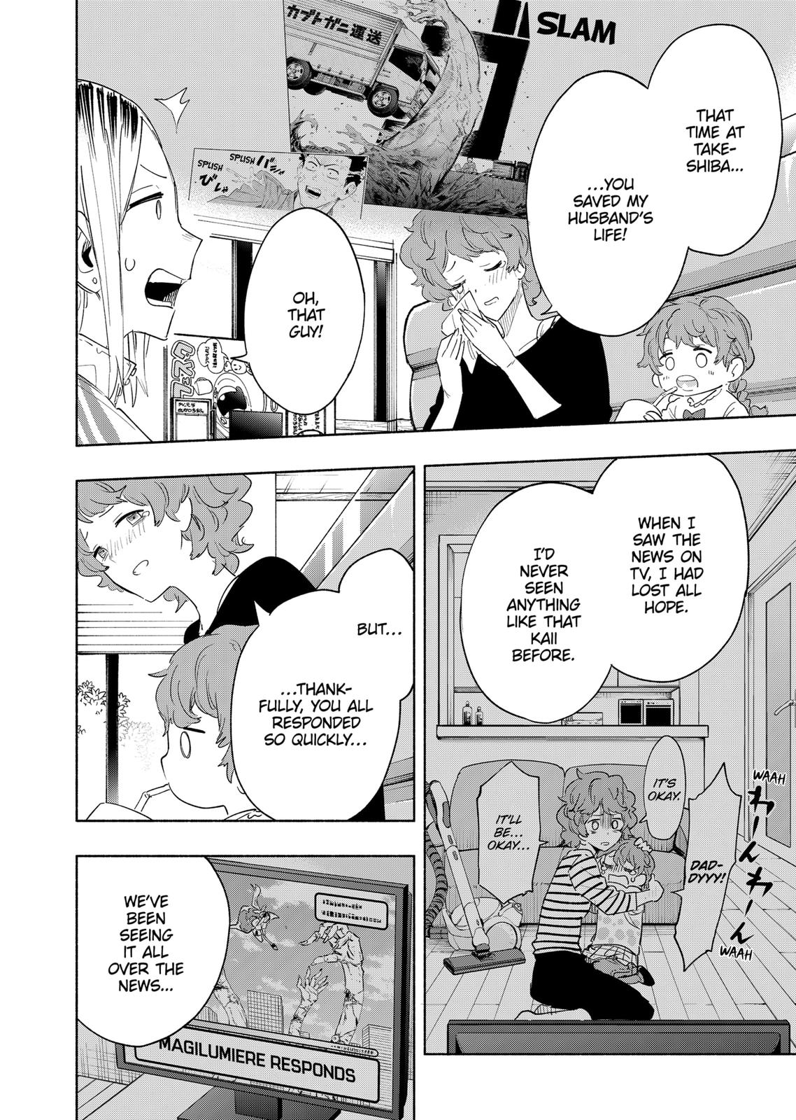 MagiLumiere Co., Ltd. Chapter 76 page 6 - Chapter 76
