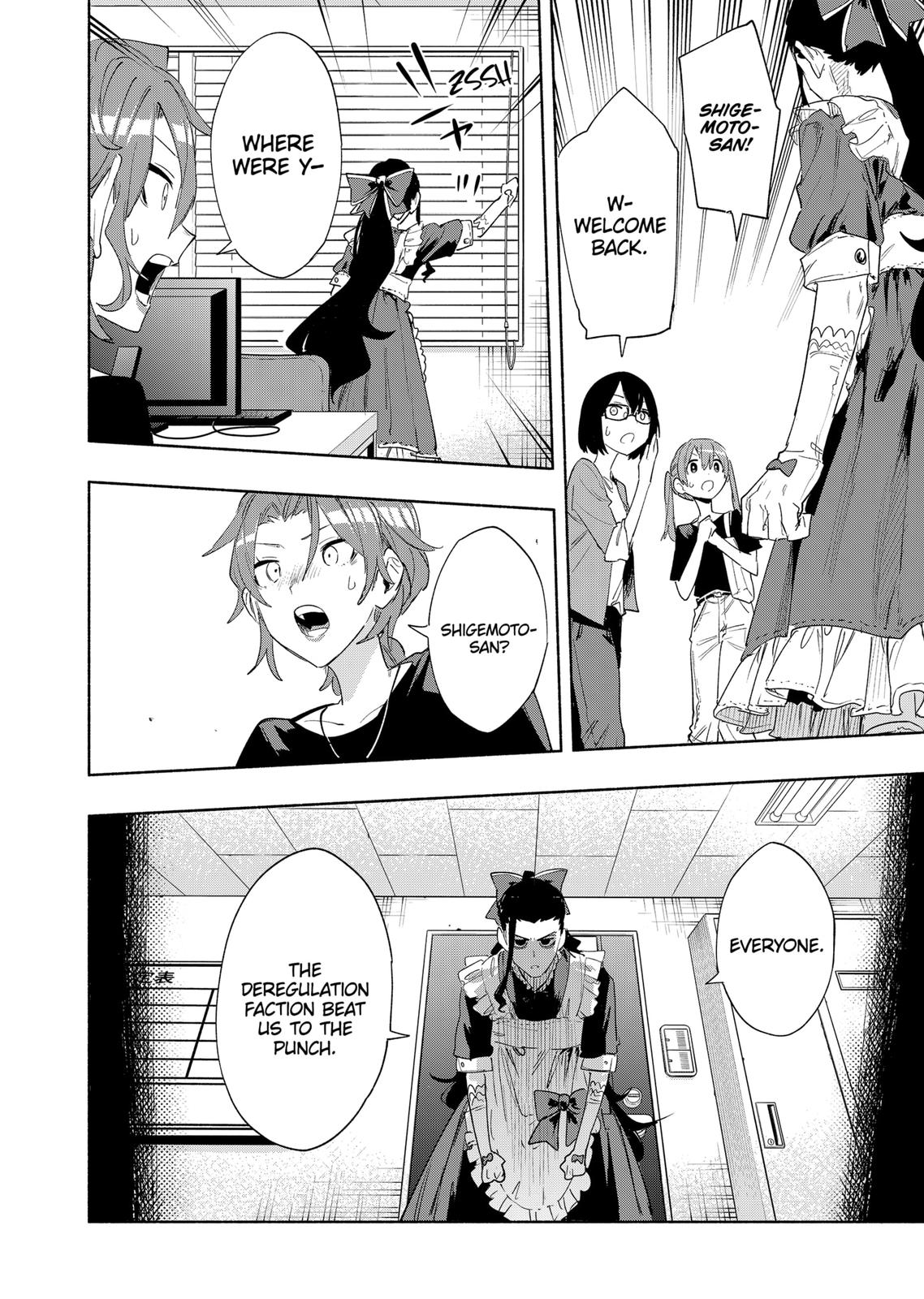MagiLumiere Co., Ltd. Chapter 77 page 12 - Chapter 77