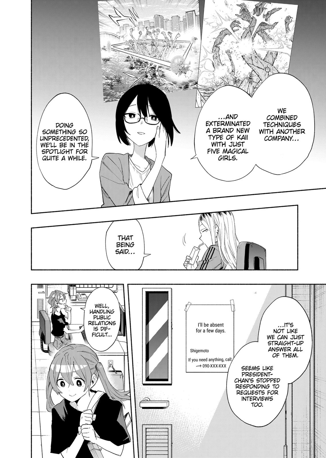 MagiLumiere Co., Ltd. Chapter 77 page 2 - Chapter 77