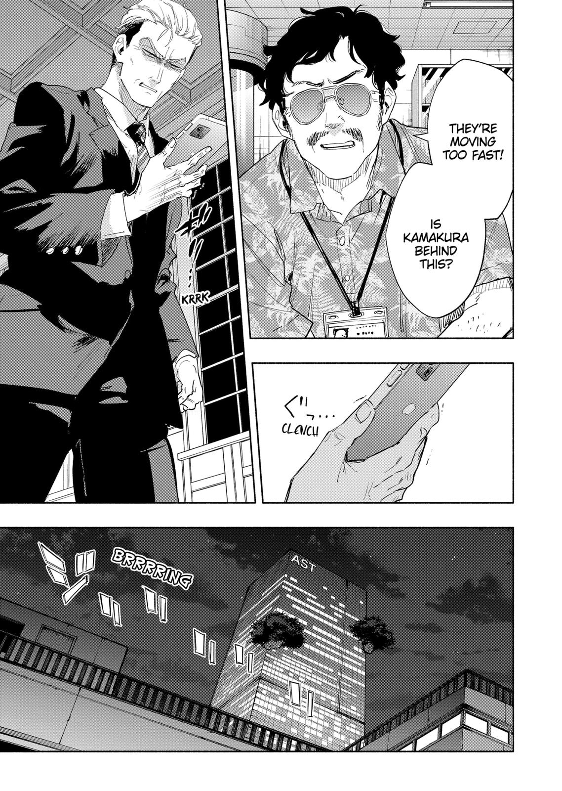 MagiLumiere Co., Ltd. Chapter 77 page 7 - Chapter 77