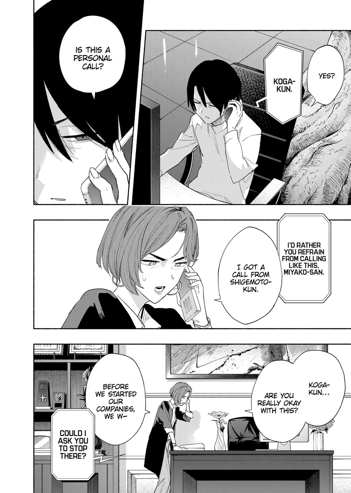 MagiLumiere Co., Ltd. Chapter 77 page 8 - Chapter 77