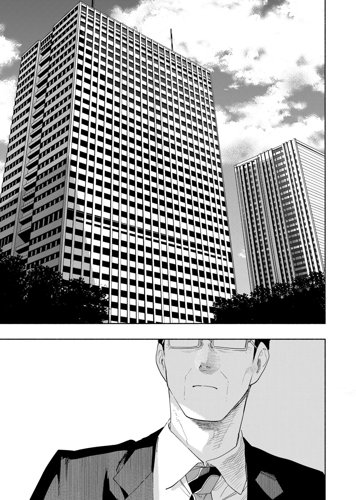 MagiLumiere Co., Ltd. Chapter 78 page 14 - Chapter 78