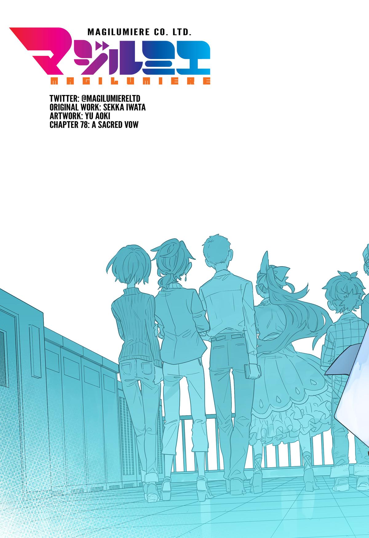 MagiLumiere Co., Ltd. Chapter 78 page 2 - Chapter 78