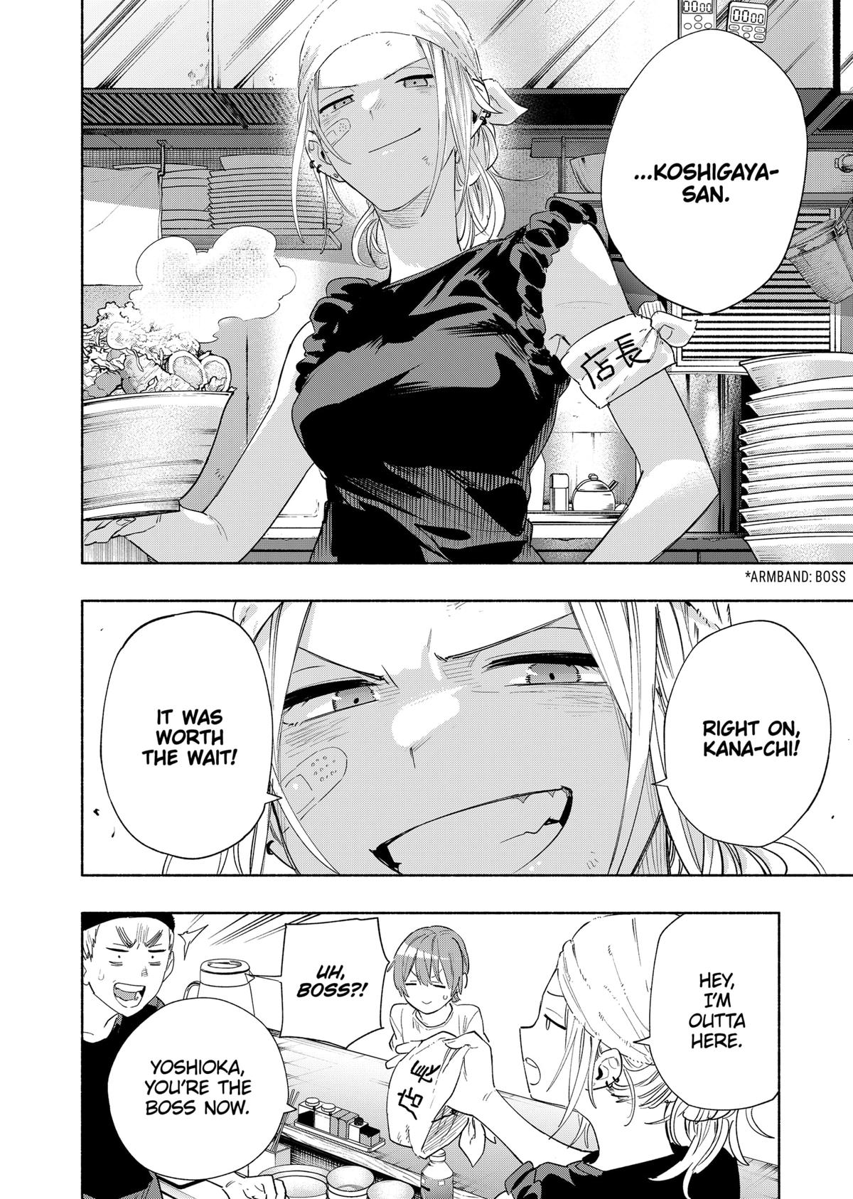MagiLumiere Co., Ltd. Chapter 78 page 25 - Chapter 78