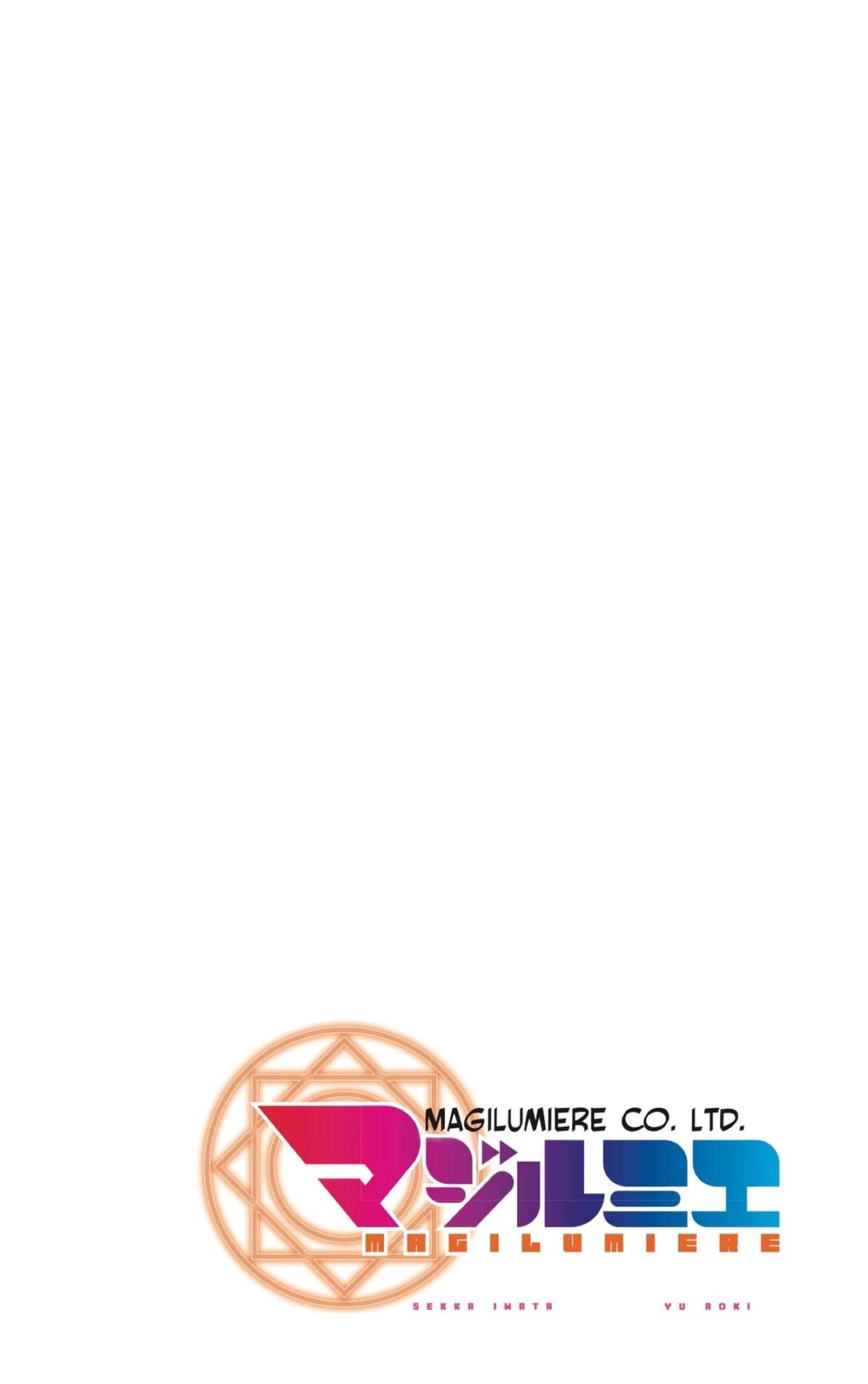 MagiLumiere Co., Ltd. Chapter 78 page 3 - Chapter 78