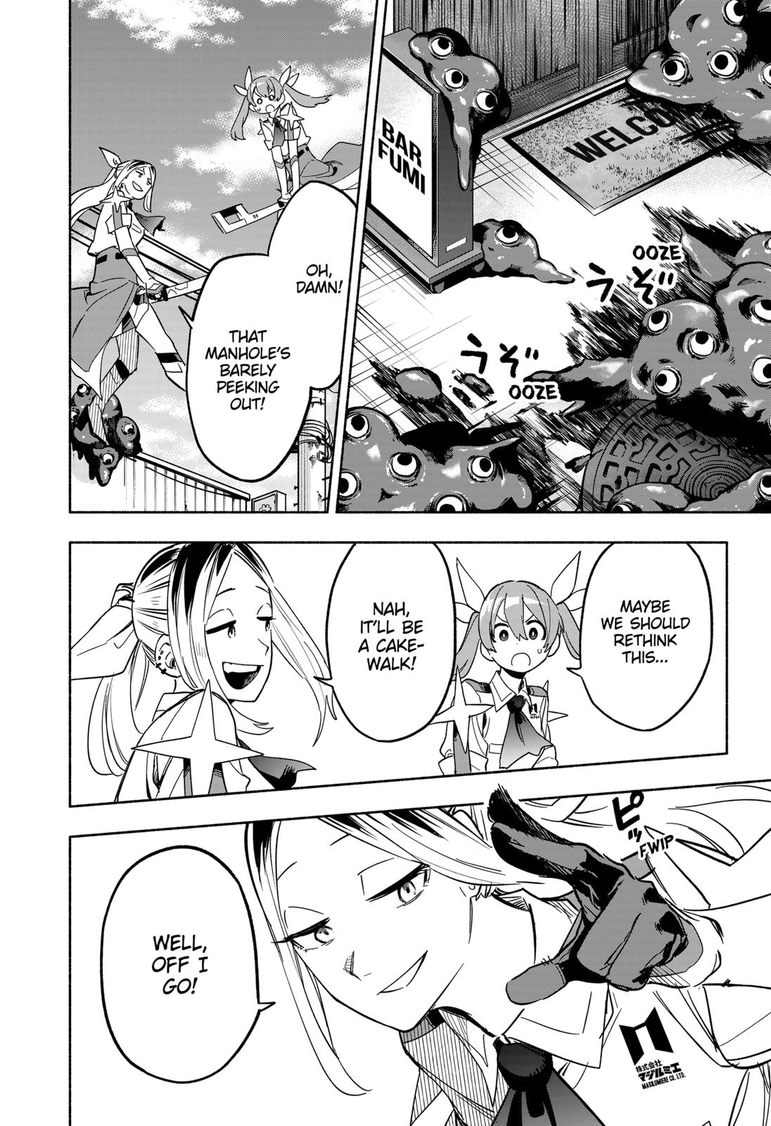 MagiLumiere Co., Ltd. Chapter 8 page 14 - Chapter 8