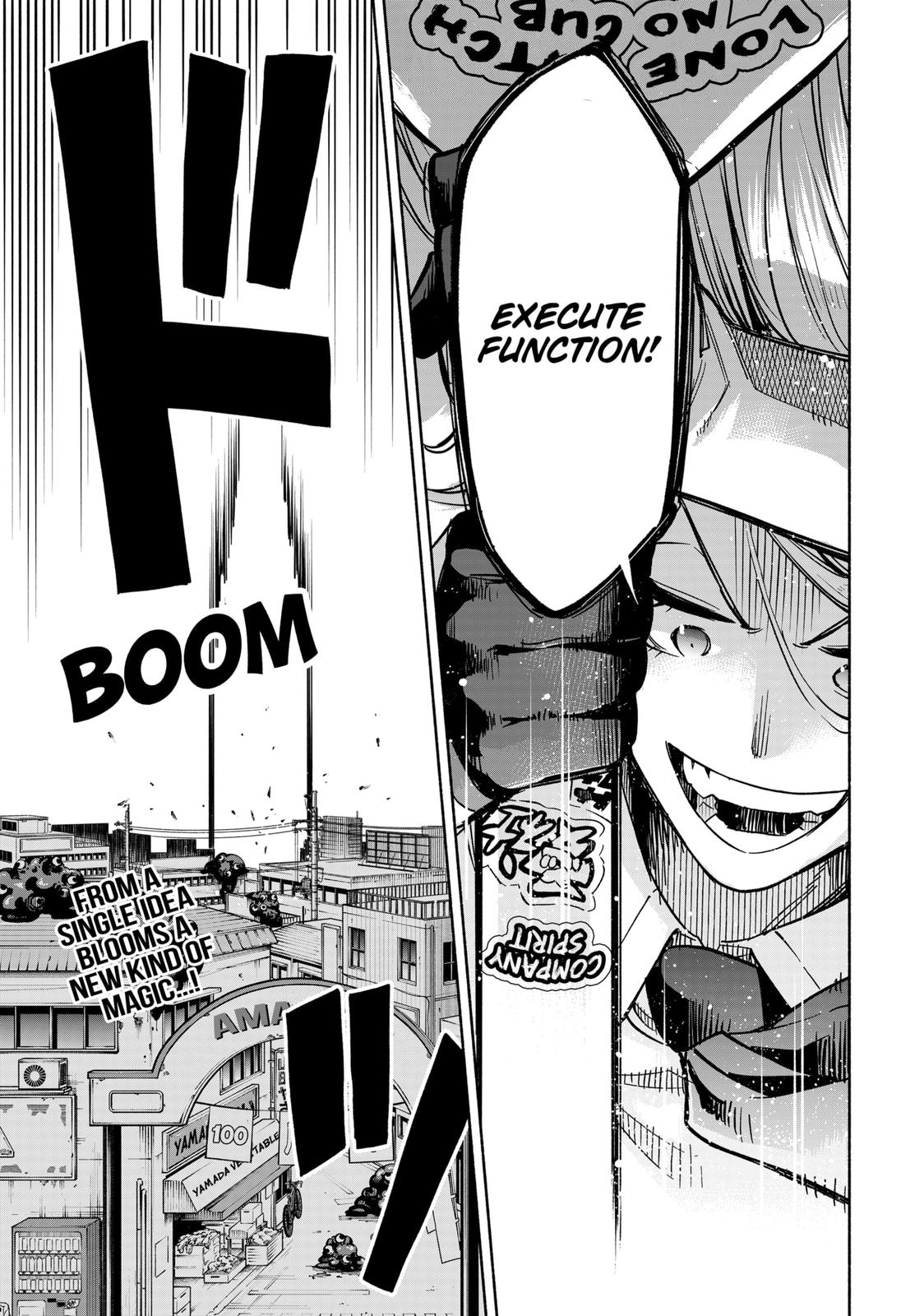 MagiLumiere Co., Ltd. Chapter 8 page 19 - Chapter 8