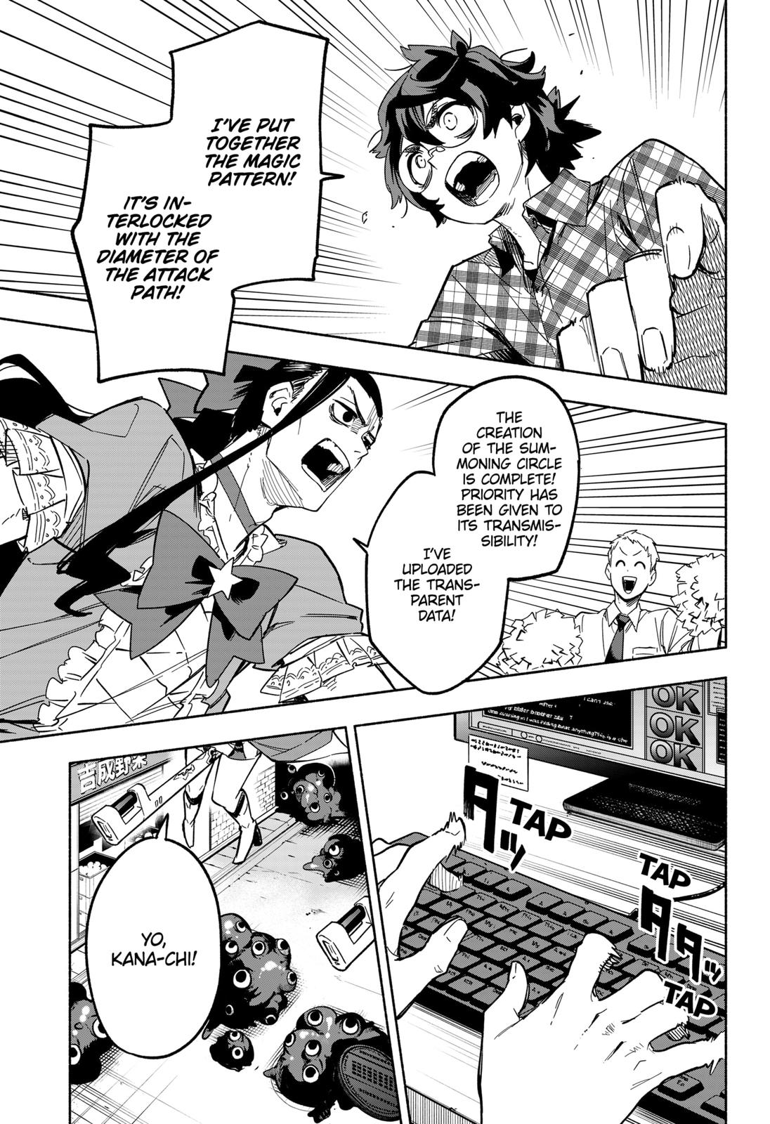 MagiLumiere Co., Ltd. Chapter 8 page 3 - Chapter 8