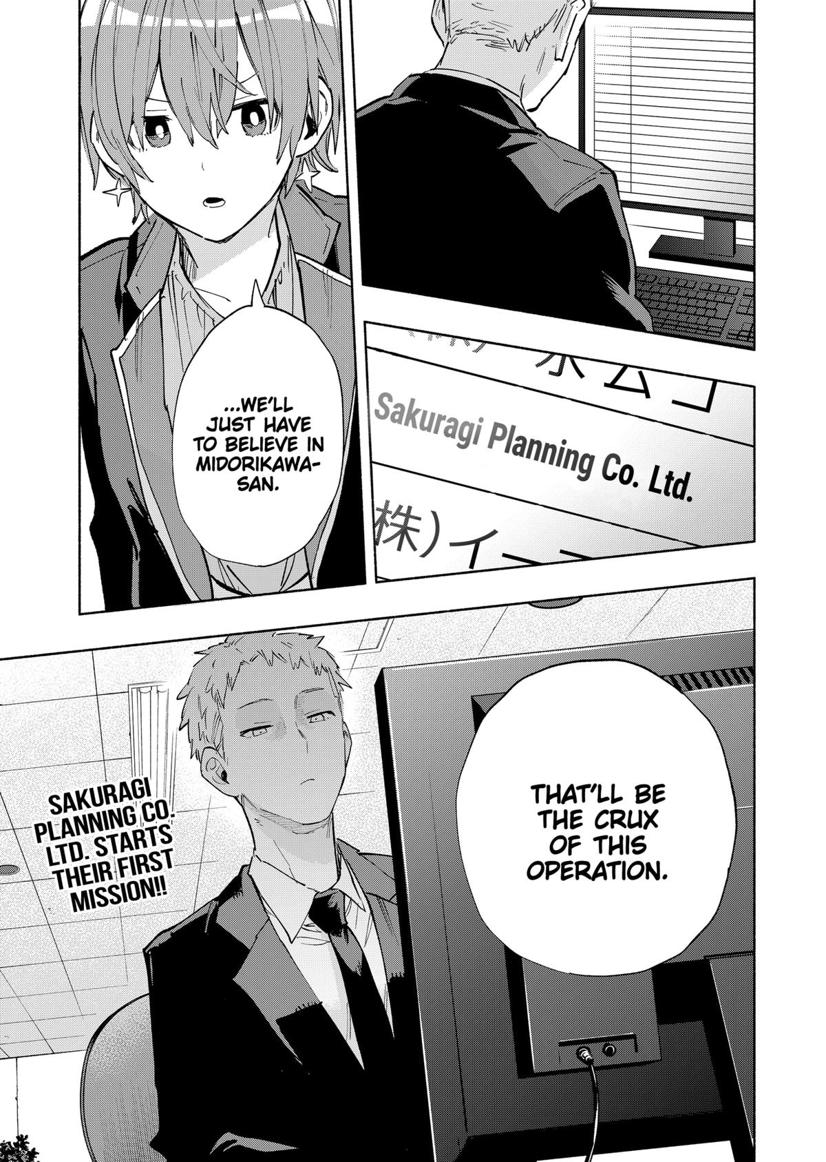 MagiLumiere Co., Ltd. Chapter 80 page 19 - Chapter 80
