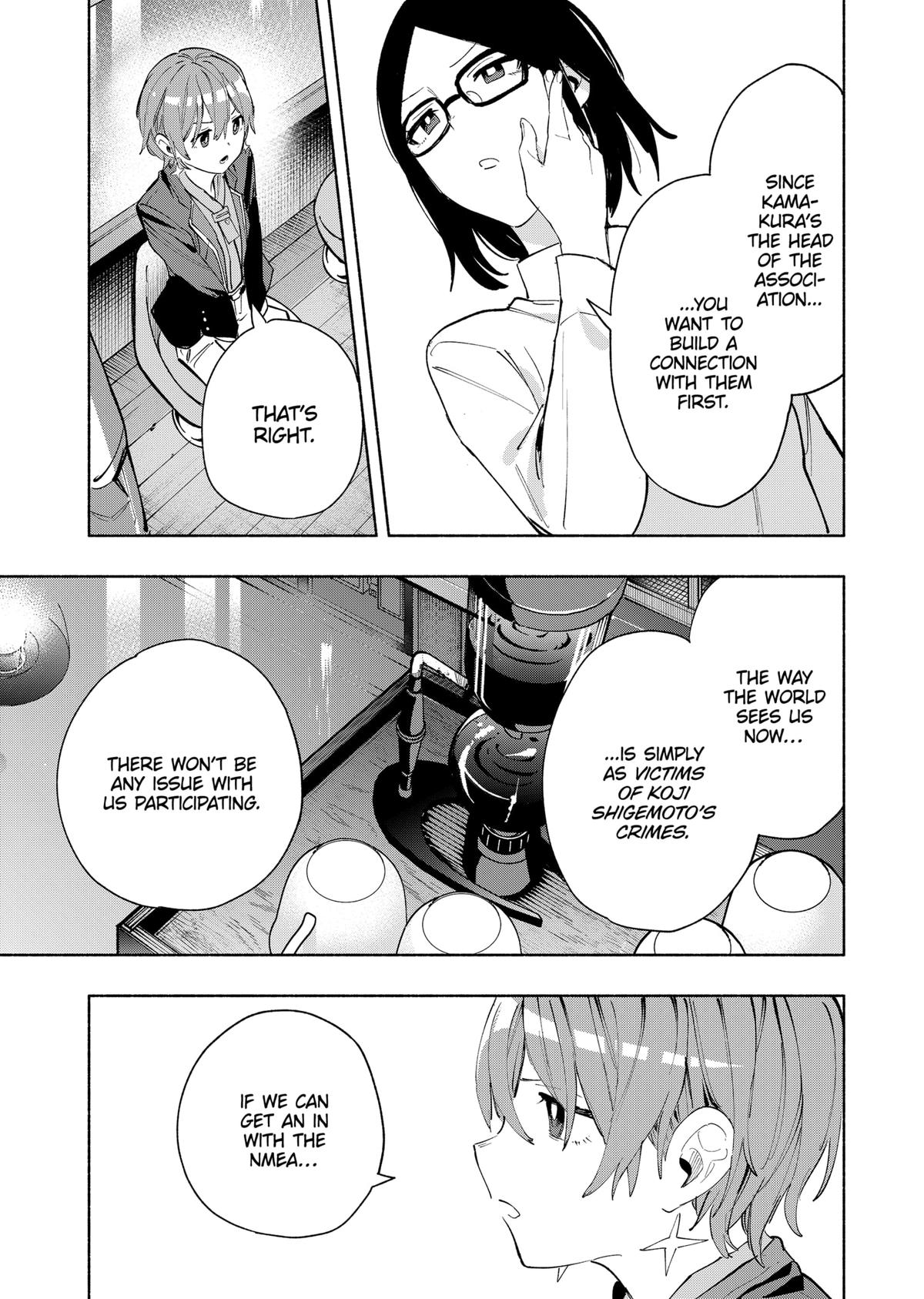 MagiLumiere Co., Ltd. Chapter 80 page 3 - Chapter 80