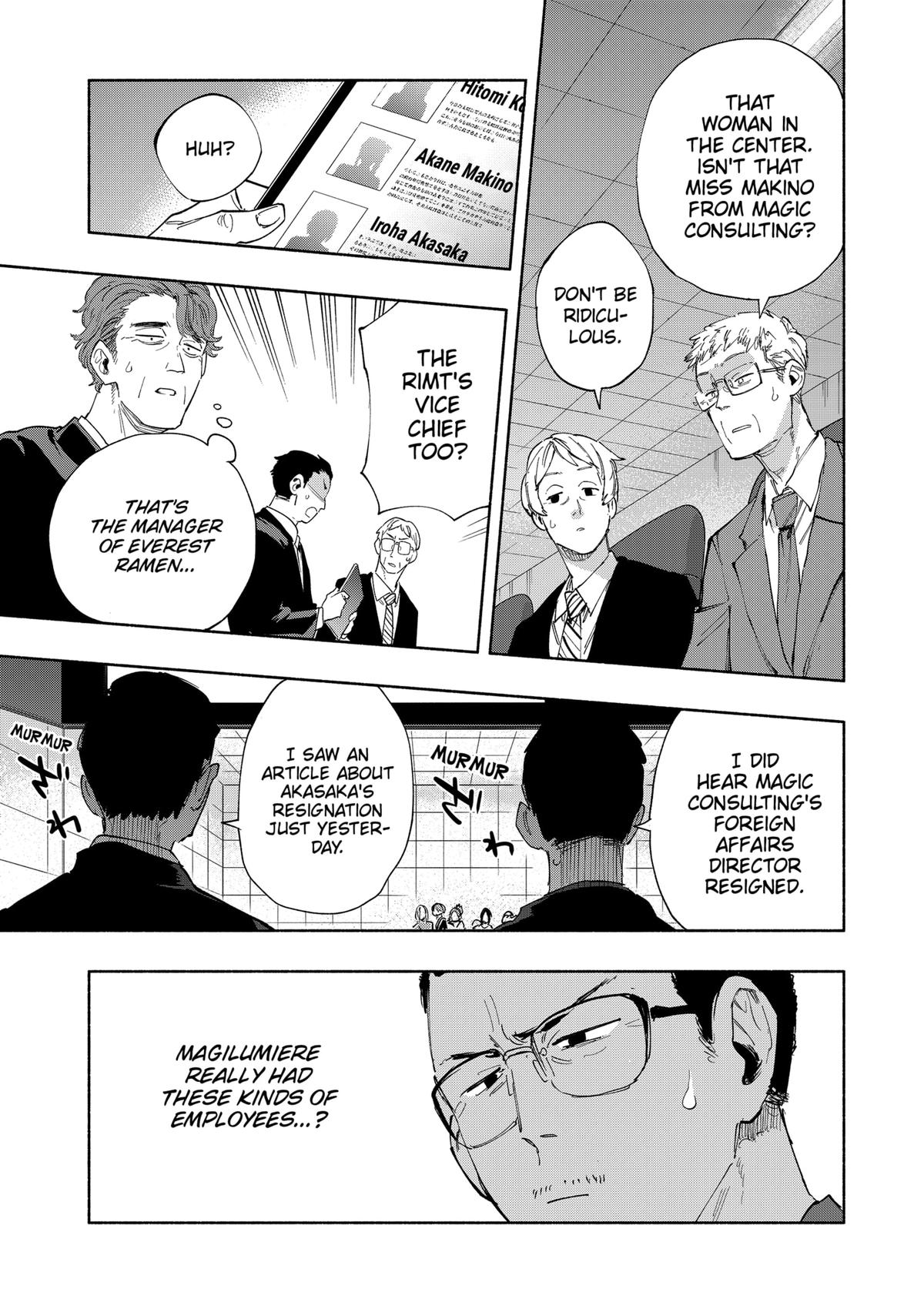 MagiLumiere Co., Ltd. Chapter 82 page 7 - Chapter 82