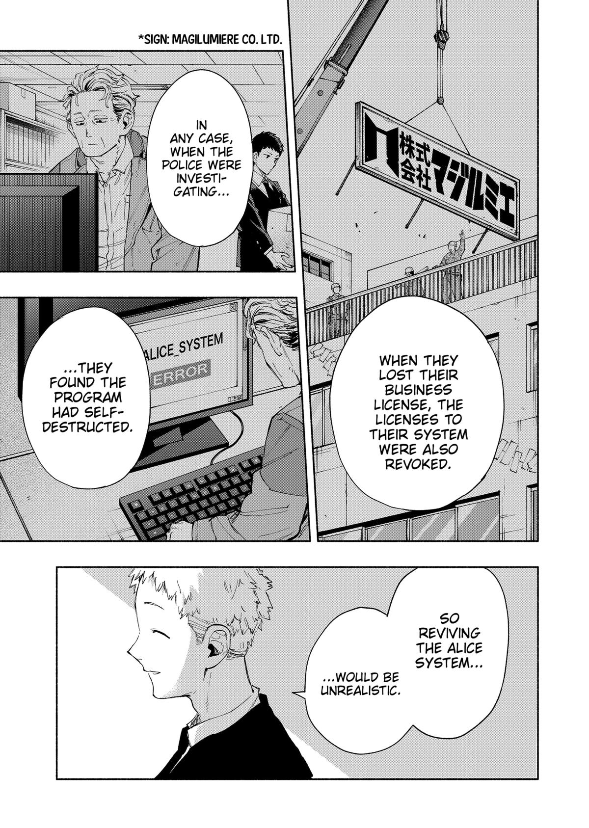 MagiLumiere Co., Ltd. Chapter 83 page 9 - Chapter 83