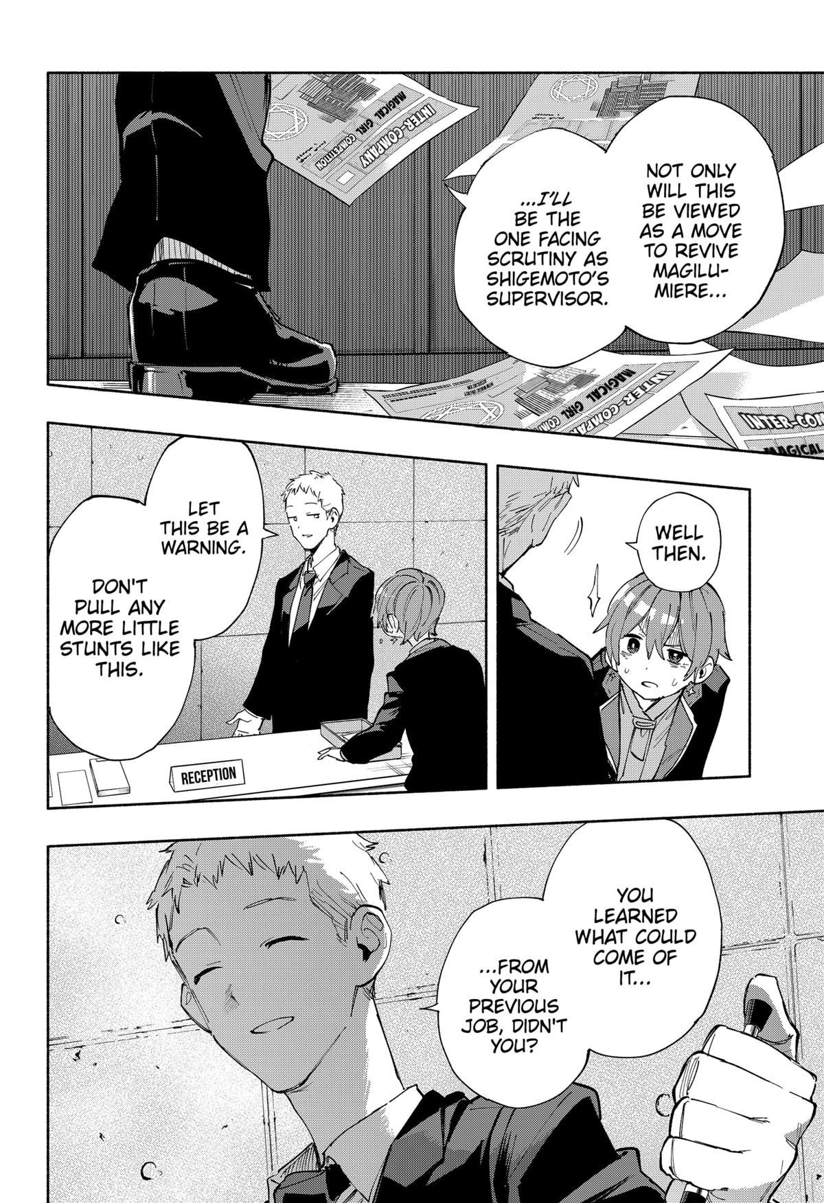 MagiLumiere Co., Ltd. Chapter 84 page 16 - Chapter 84