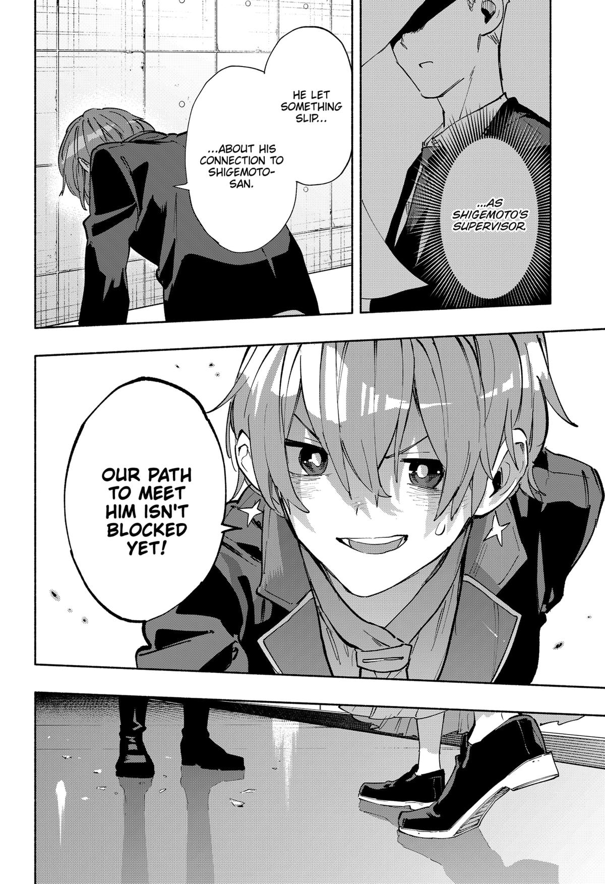 MagiLumiere Co., Ltd. Chapter 84 page 18 - Chapter 84