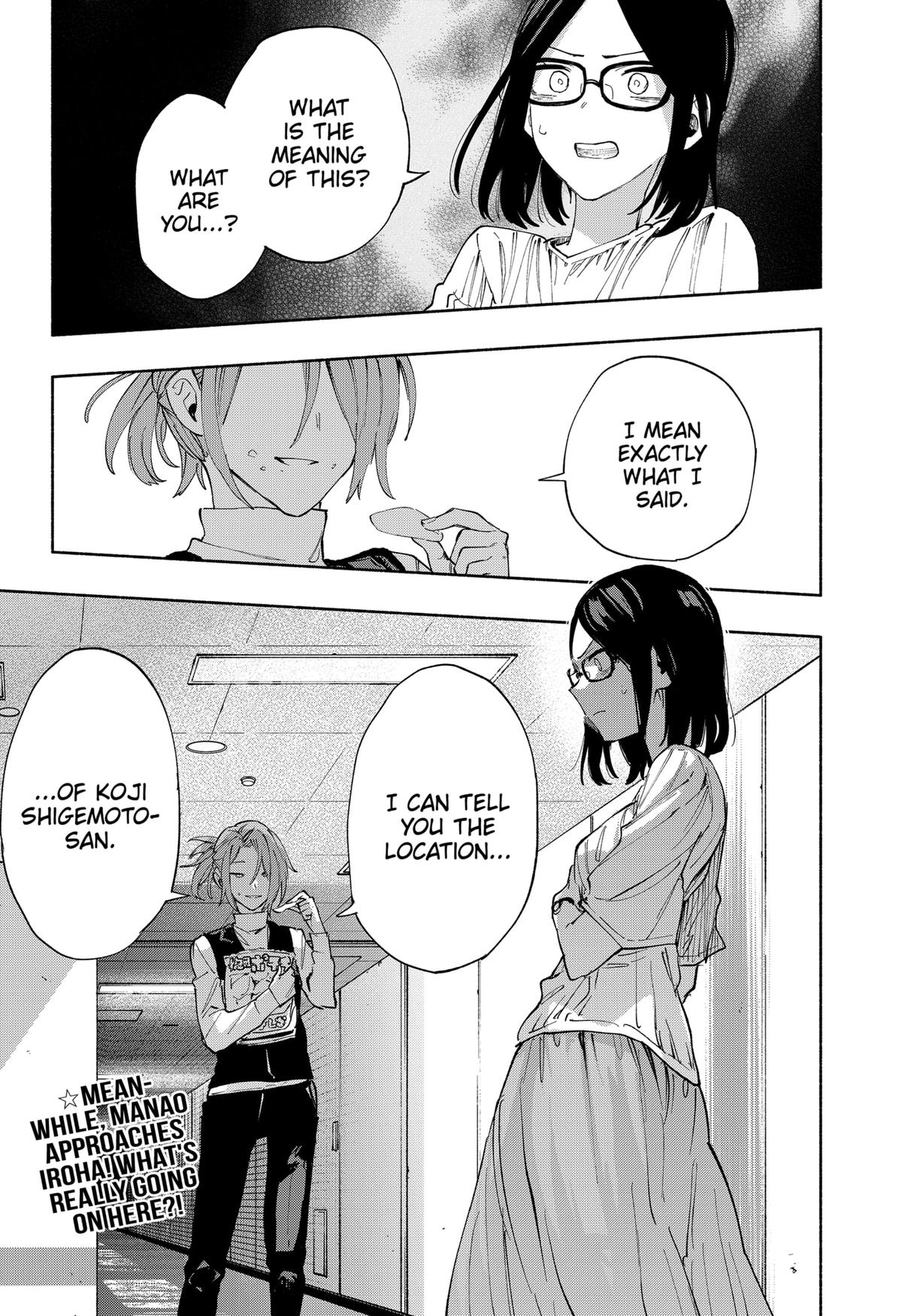MagiLumiere Co., Ltd. Chapter 84 page 19 - Chapter 84