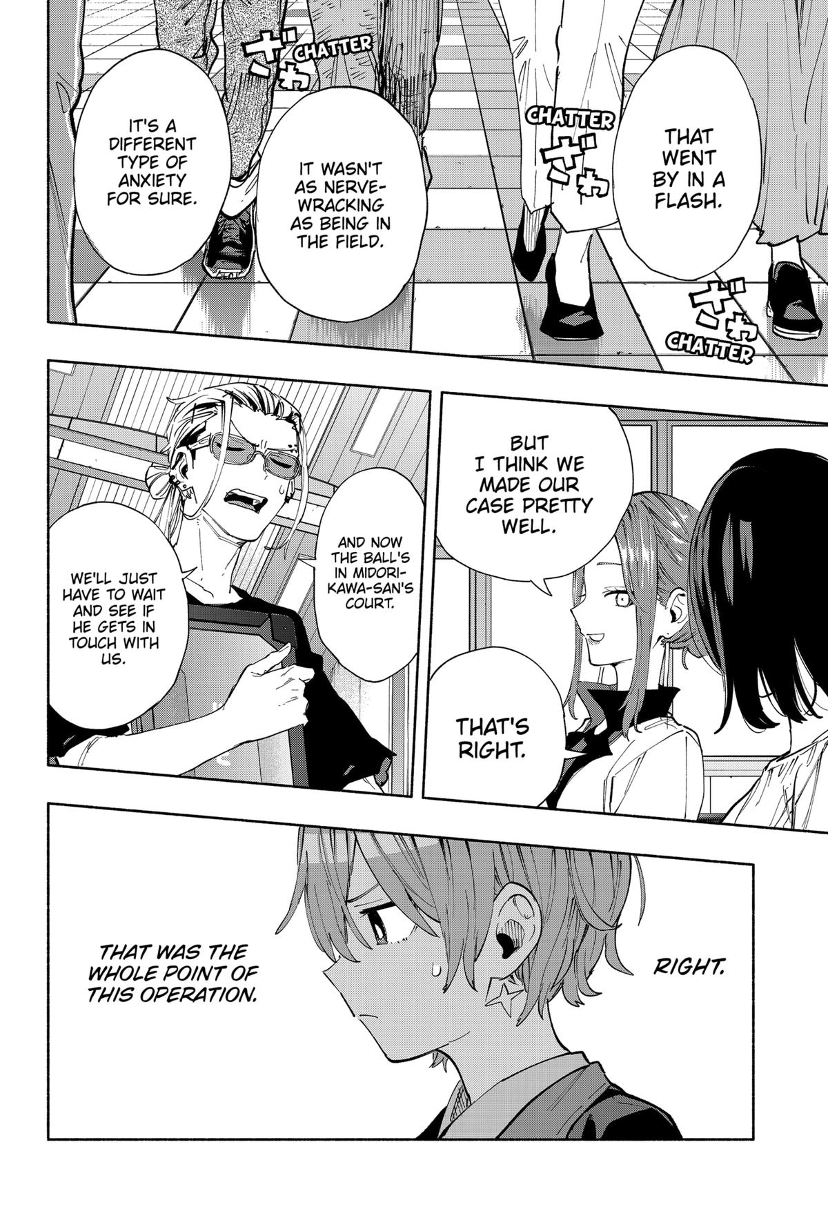 MagiLumiere Co., Ltd. Chapter 84 page 6 - Chapter 84