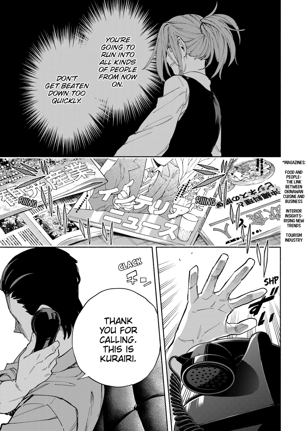 MagiLumiere Co., Ltd. Chapter 85 page 17 - Chapter 85