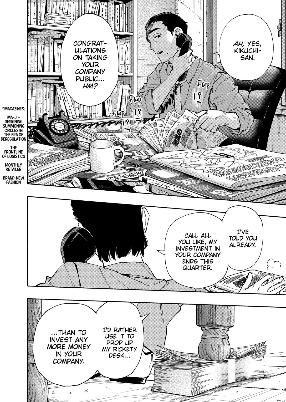 MagiLumiere Co., Ltd. Chapter 85 page 18 - Chapter 85