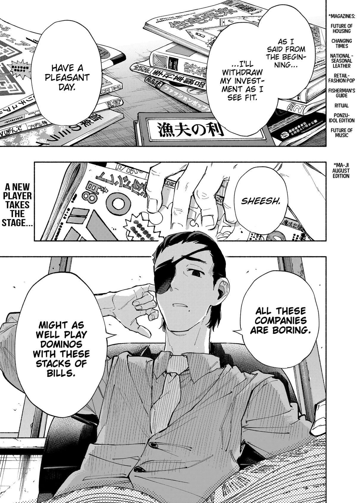 MagiLumiere Co., Ltd. Chapter 85 page 19 - Chapter 85