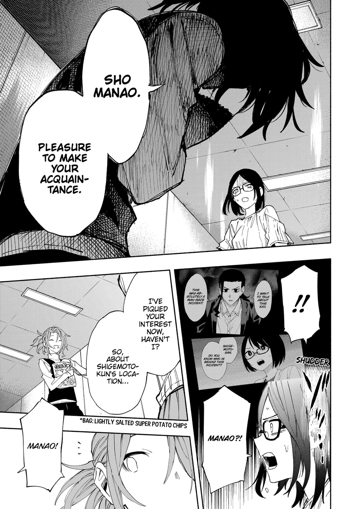 MagiLumiere Co., Ltd. Chapter 85 page 3 - Chapter 85